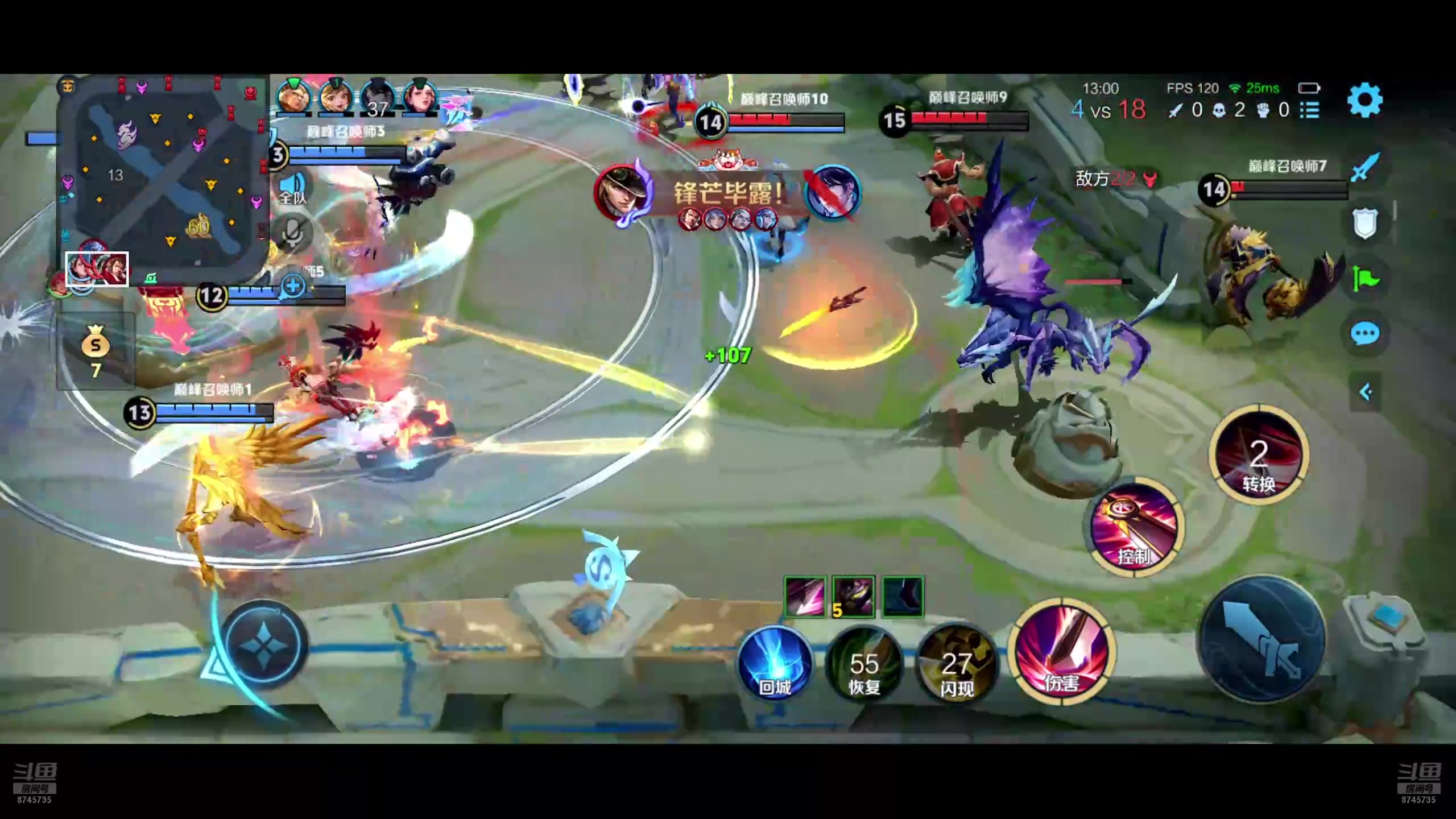 【2024-08-08 22点场】沐沐Ccccc：8月加油，双国标冲前十！！