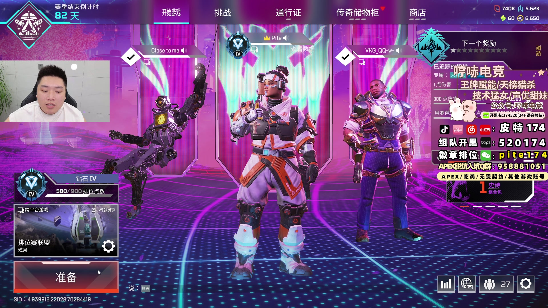 【2024-08-08 01点场】皮特174：今晚凌晨1点新赛季，冲世一猎