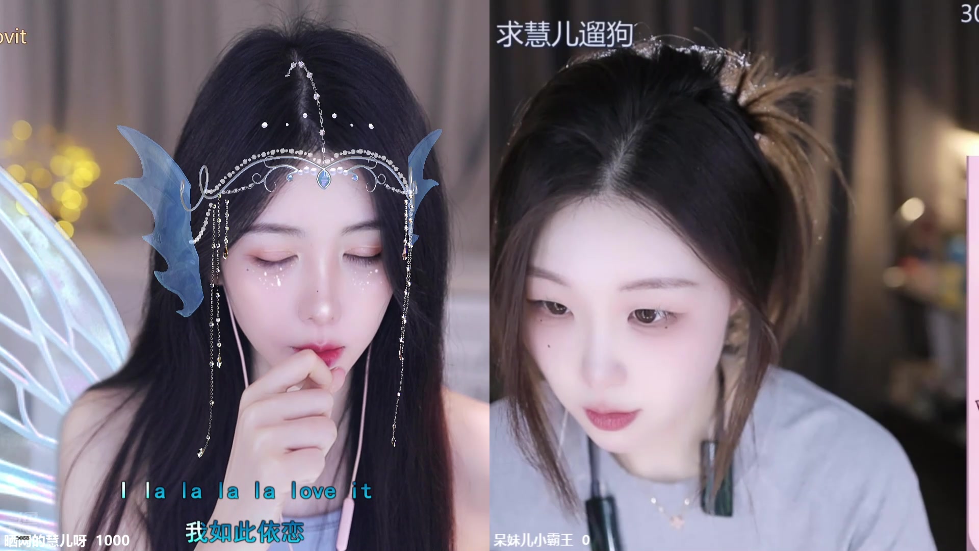 【2024-08-08 15点场】晒网的慧儿呀：小狗周二播呀~做无名小花 当快乐小狗