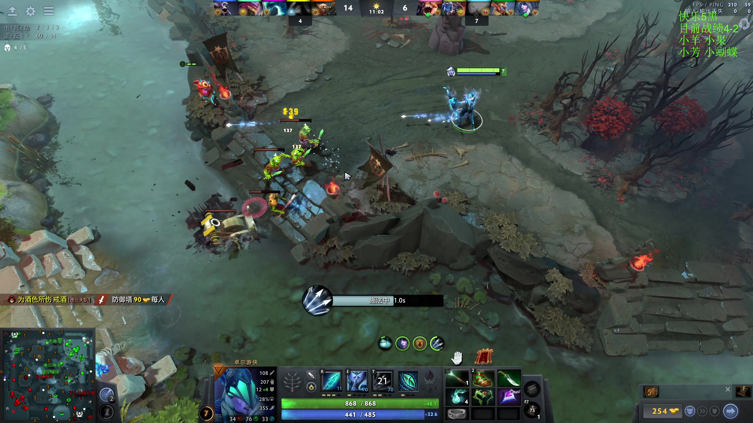 【2024-08-07 22点场】龚建ZSMJ：快乐DOTA！