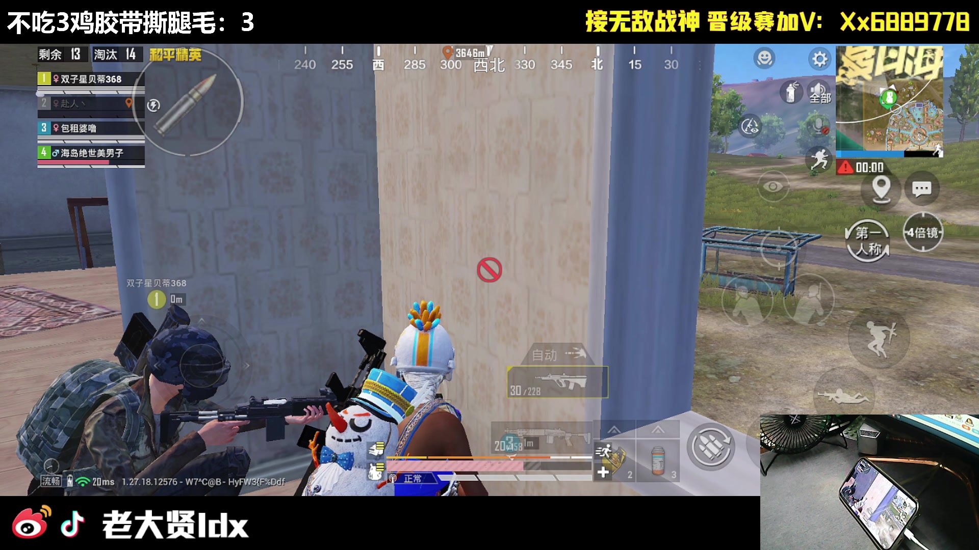 【2024-08-08 00点场】老大贤：猛男1v4：大哥1打99~