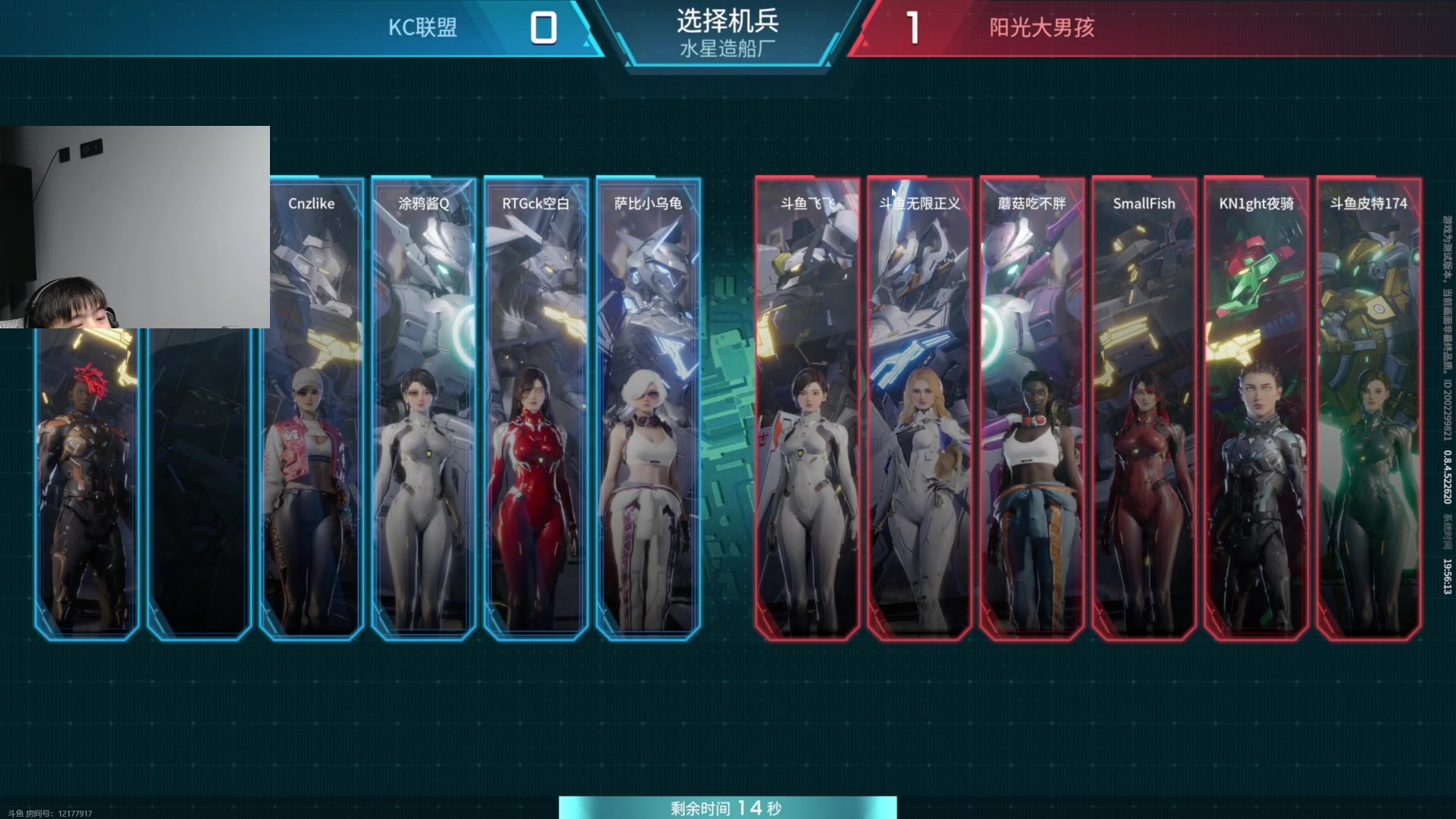 【2024-08-08 19点场】哈蒙德大人：先解限机，然后玩ow破坏球！！