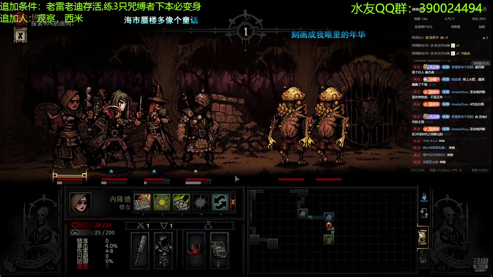 【2024-08-08 00点场】下人灰：血月无光纯净第2天