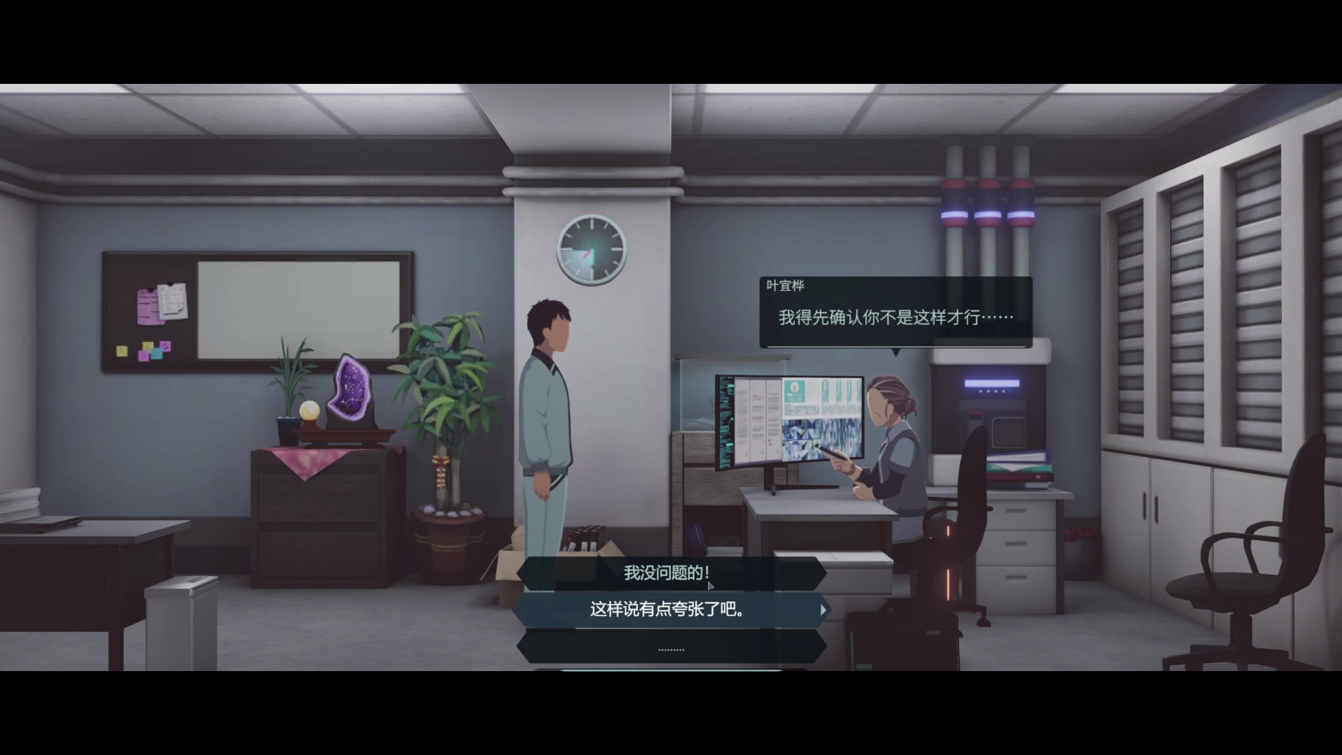 【2024-08-05 23点场】菜菜别玩啦：沉默意志 新游试玩