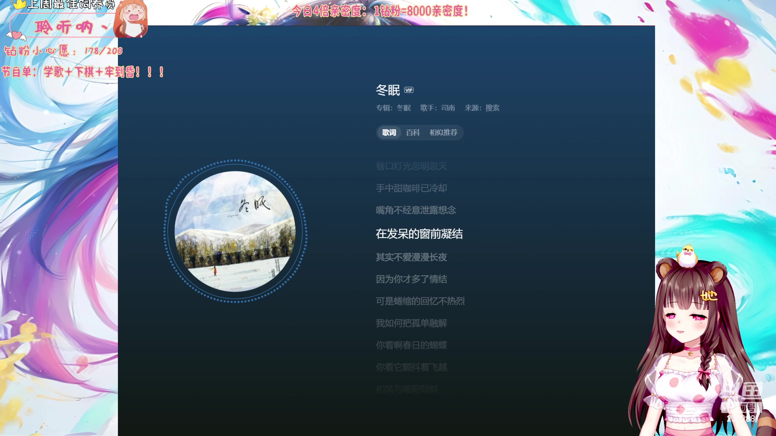 【2024-08-07 20点场】宇宙超级无敌鸽子她：【鸽子她】4倍！1毛粉丝牌！牢到昏~