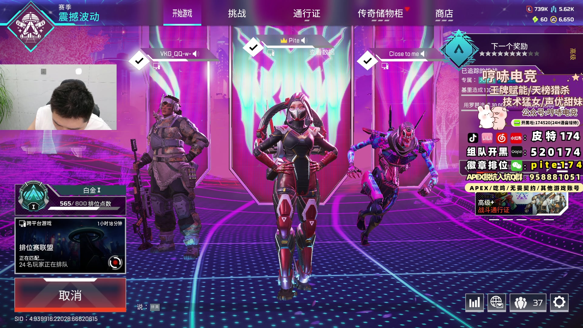 【2024-08-07 23点场】皮特174：今晚凌晨1点新赛季，冲世一猎