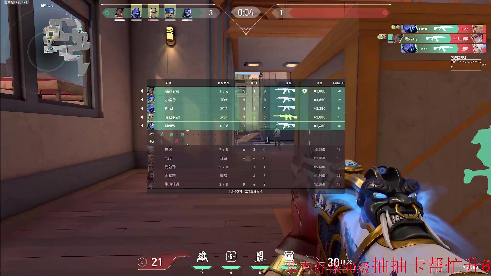 【2024-08-08 03点场】小乐碎片：白银双倍klkl