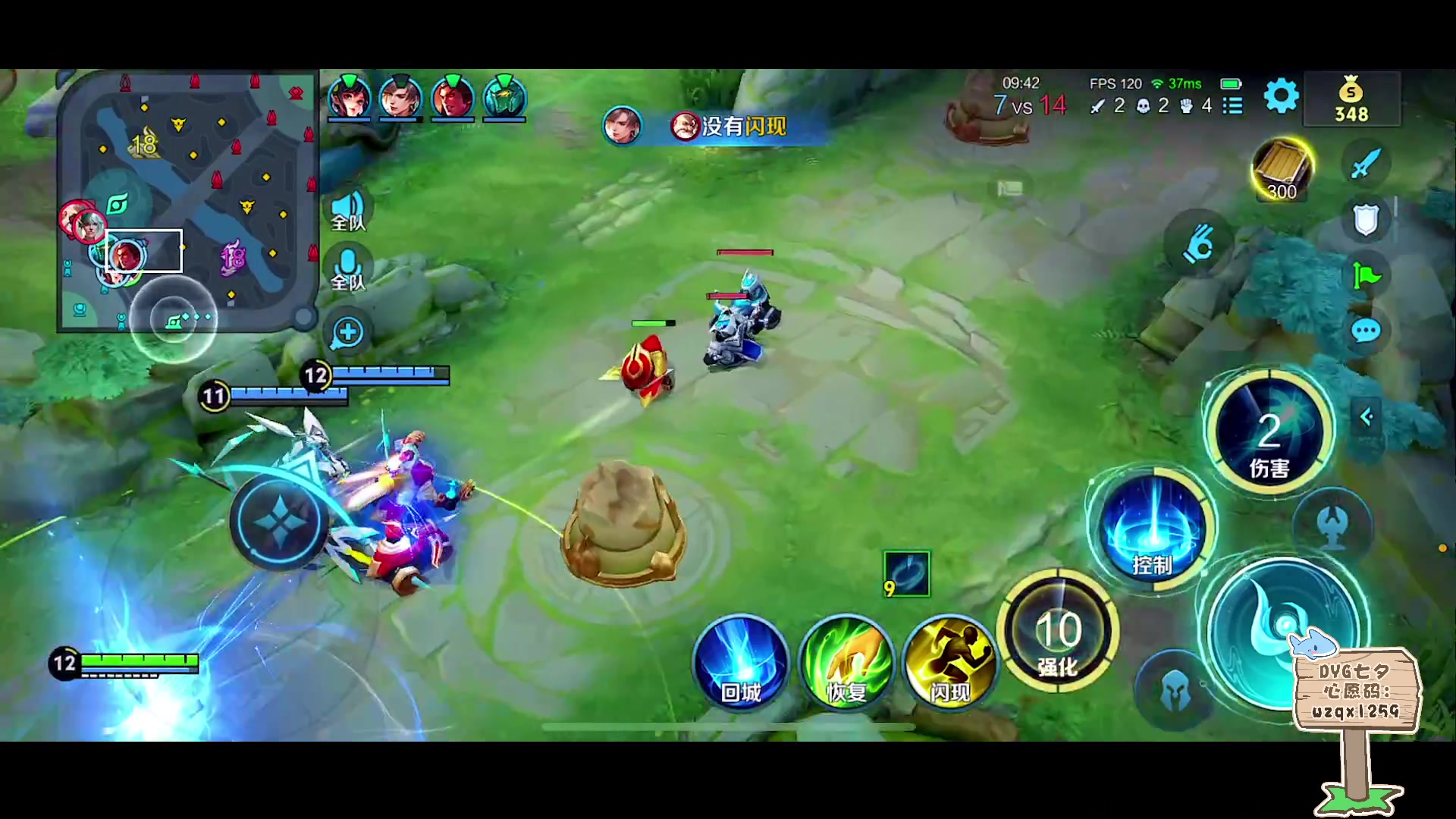 【2024-08-08 20点场】DYG萧玦：让我连胜11111