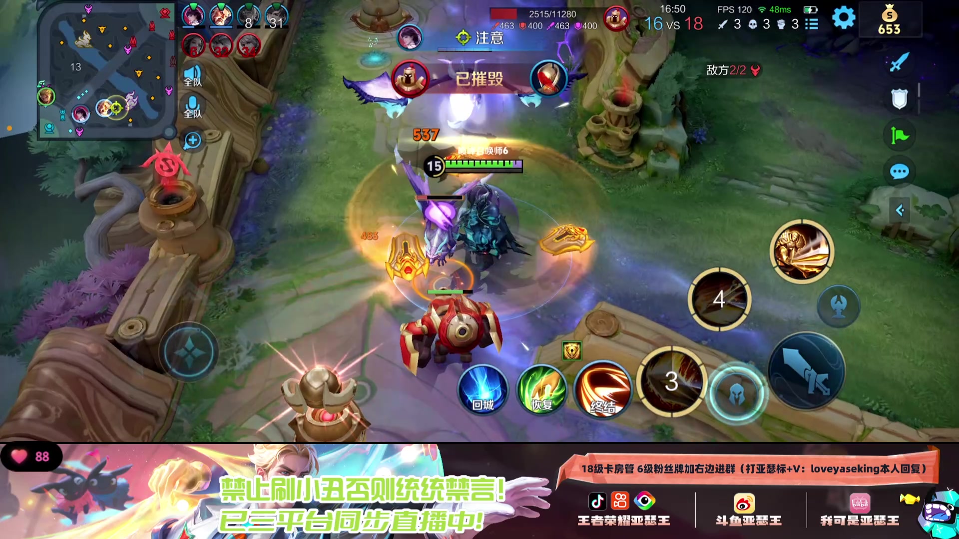【2024-08-08 20点场】亚瑟王丶Z：国服第一亚瑟巅峰赛冲2200分！