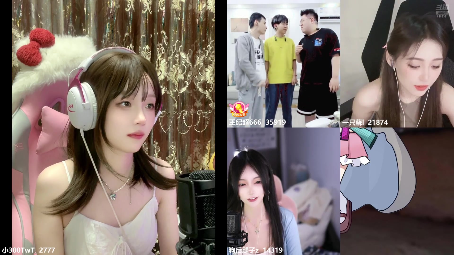 【2024-08-07 00点场】小300TwT：ʕʘ̅͜ʘ̅ʔ 成都辣妹在此！