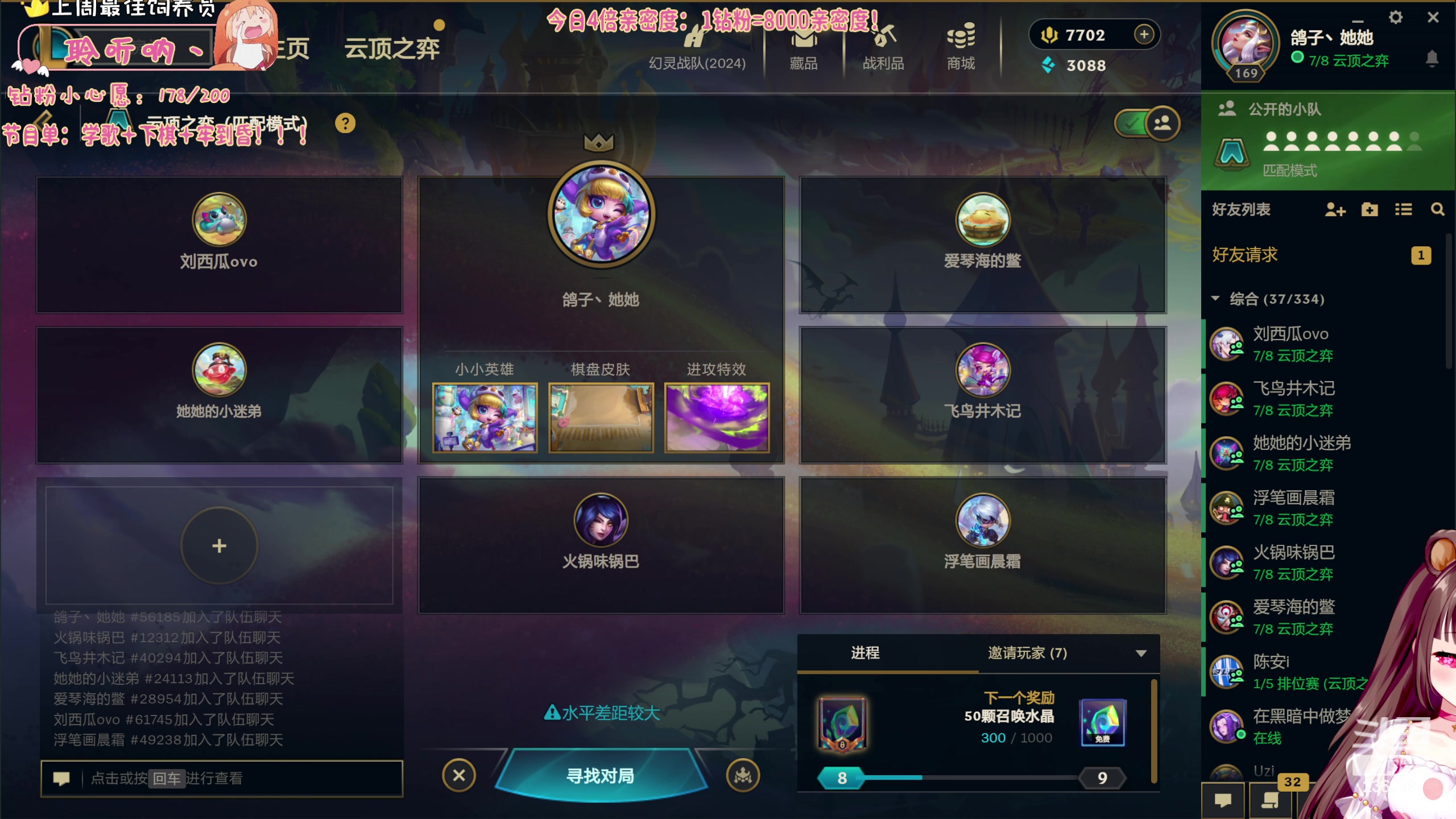【2024-08-07 19点场】宇宙超级无敌鸽子她：【鸽子她】4倍！1毛粉丝牌！学会新歌~