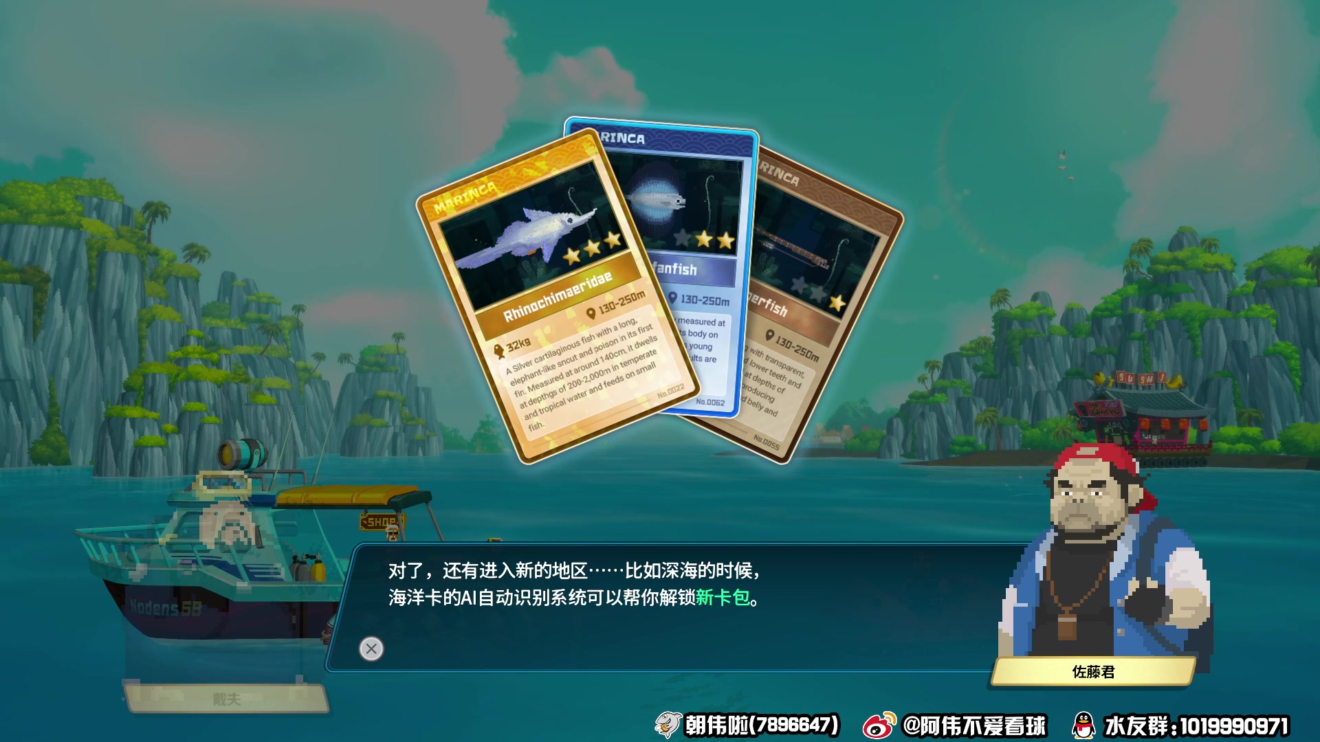 【2024-08-07 21点场】朝伟啦：阿伟：还有两周！