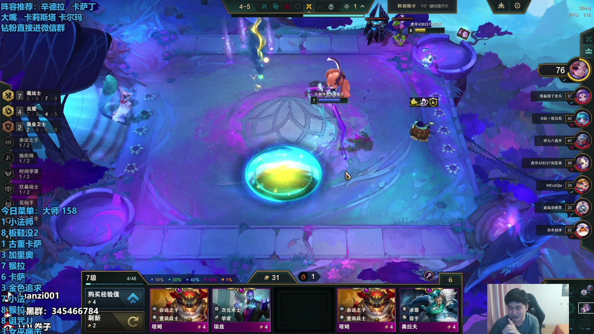 【2024-08-08 15点场】卷子丶：录像轮播中！！