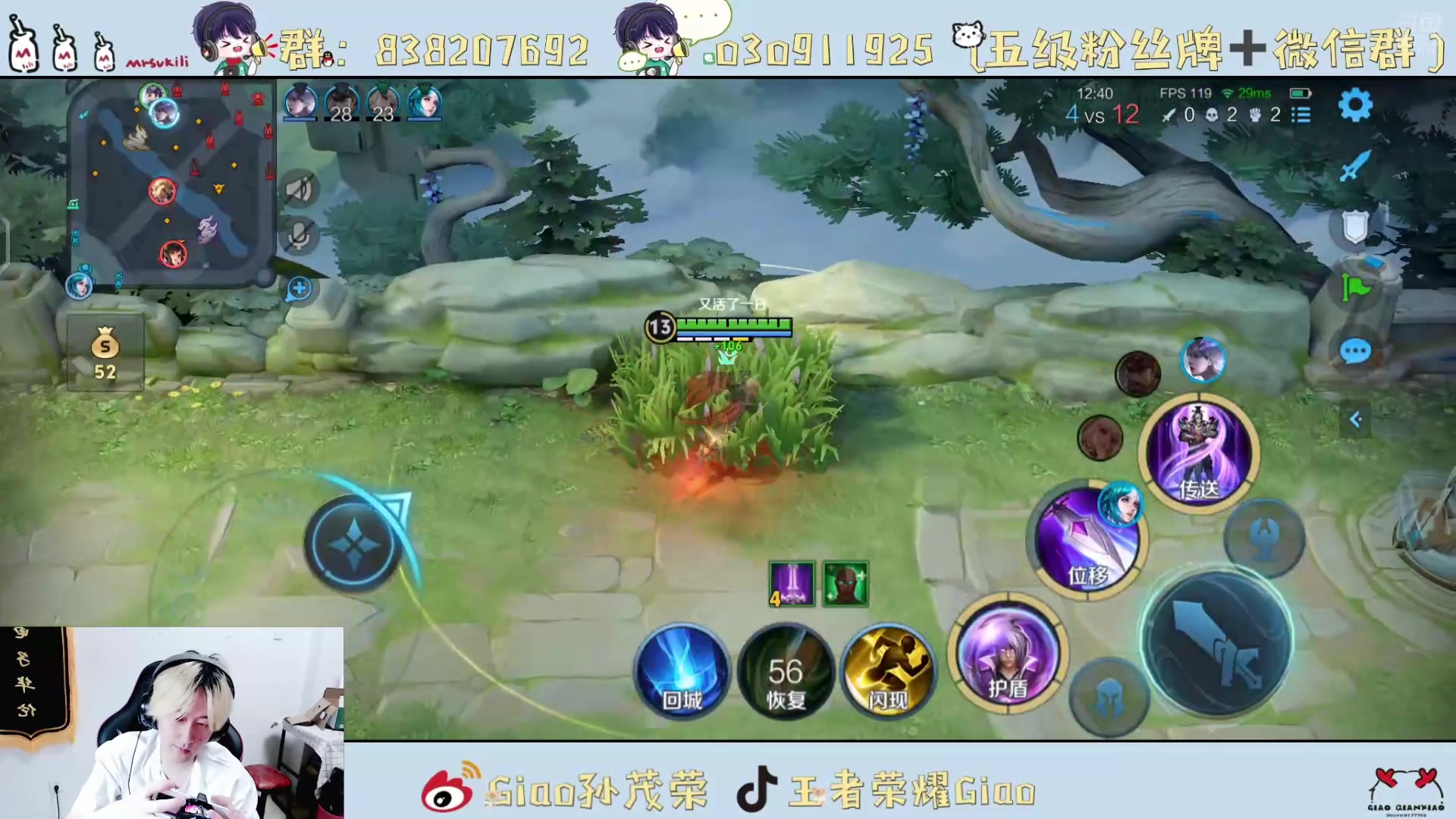 【2024-08-08 20点场】浅笑Giao：训练赛启动啦啦啦