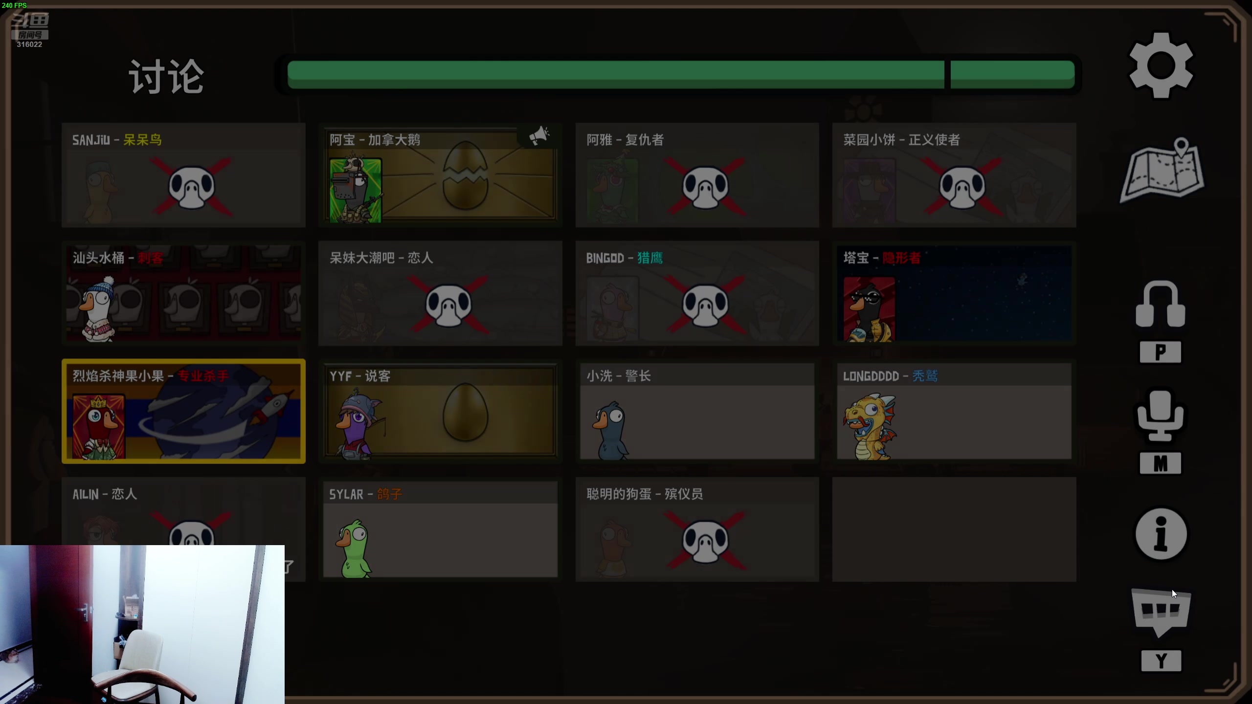 【2024-08-08 21点场】右手supking：下午两点CSGO内战，八点开鸭