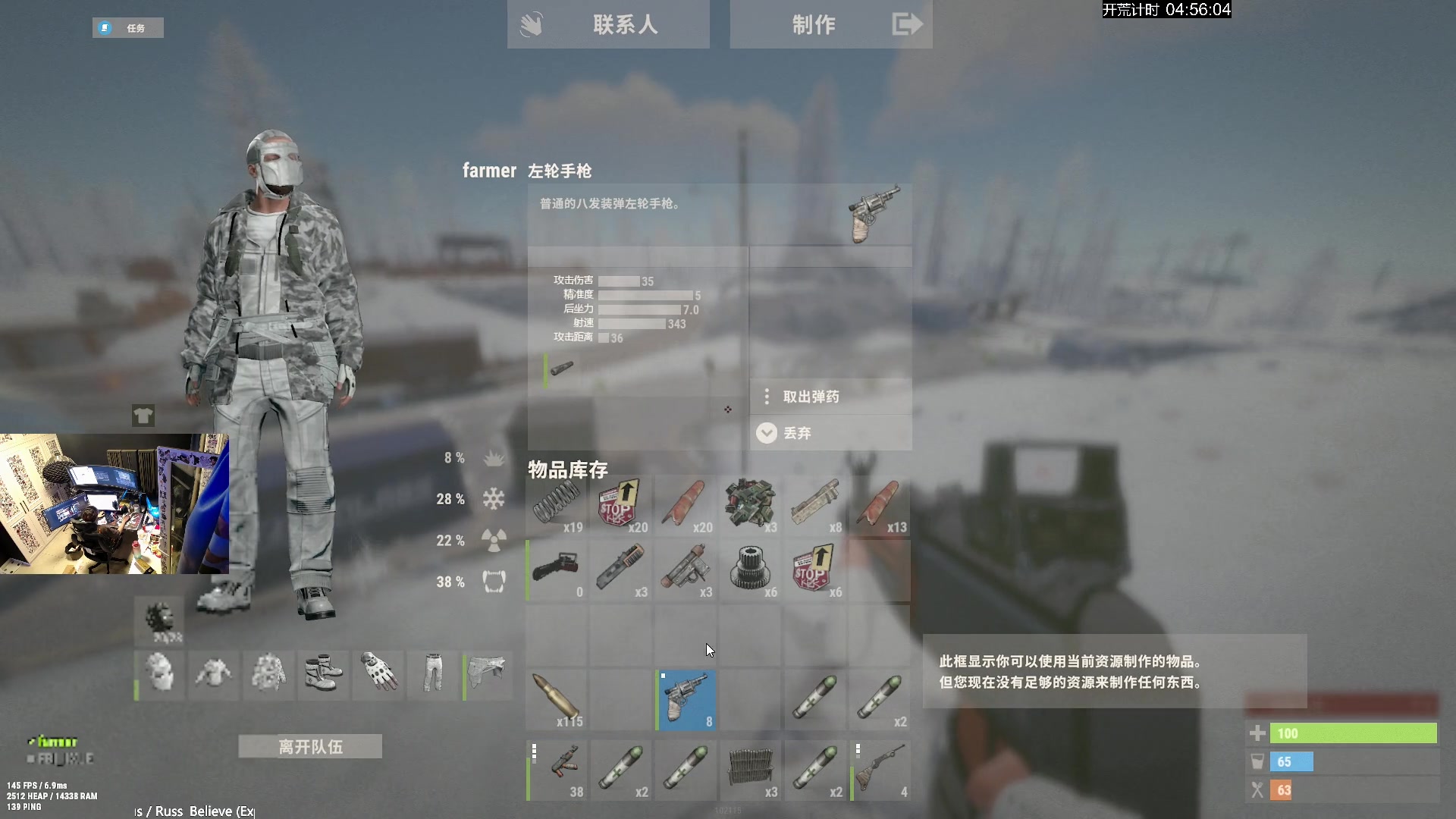 【2024-08-08 04点场】斯祥丶：家在换服解蓝图周四晚10点不限人开荒