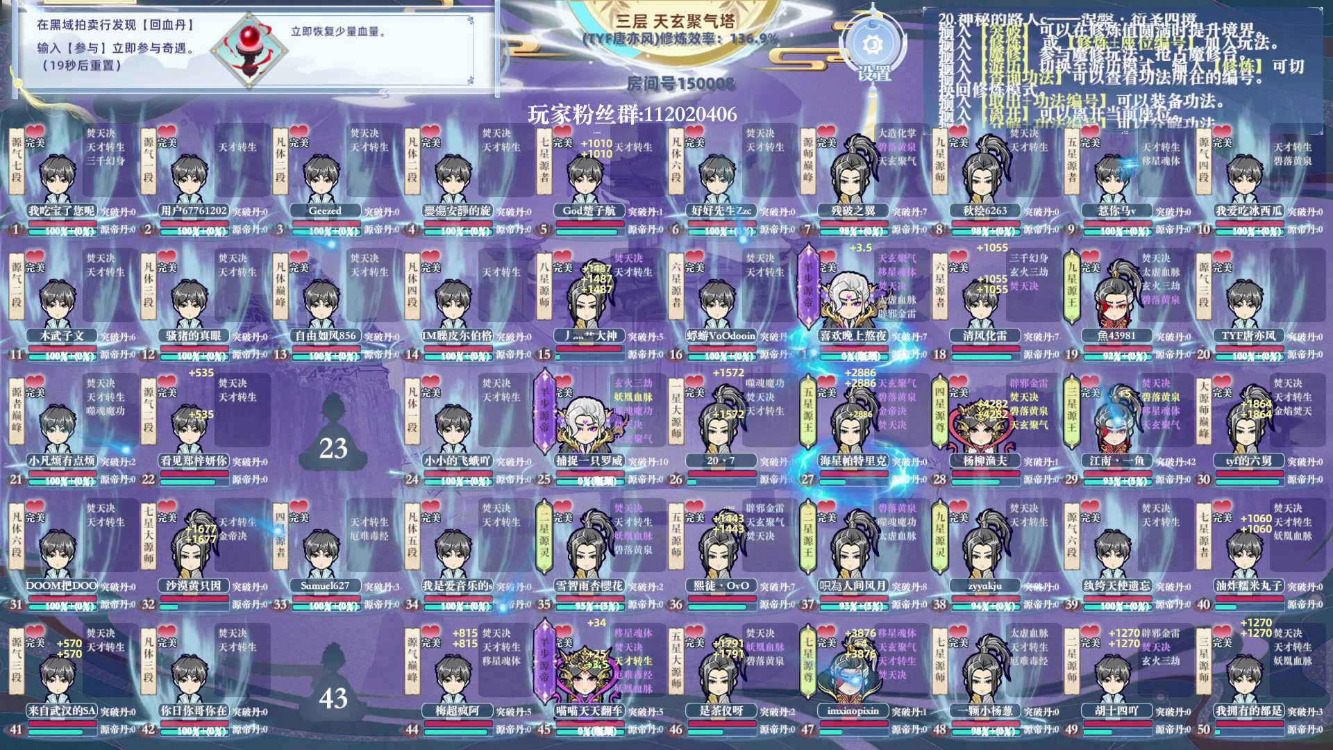 【2024-08-07 20点场】TYF唐亦风：《绝世笨蛋》