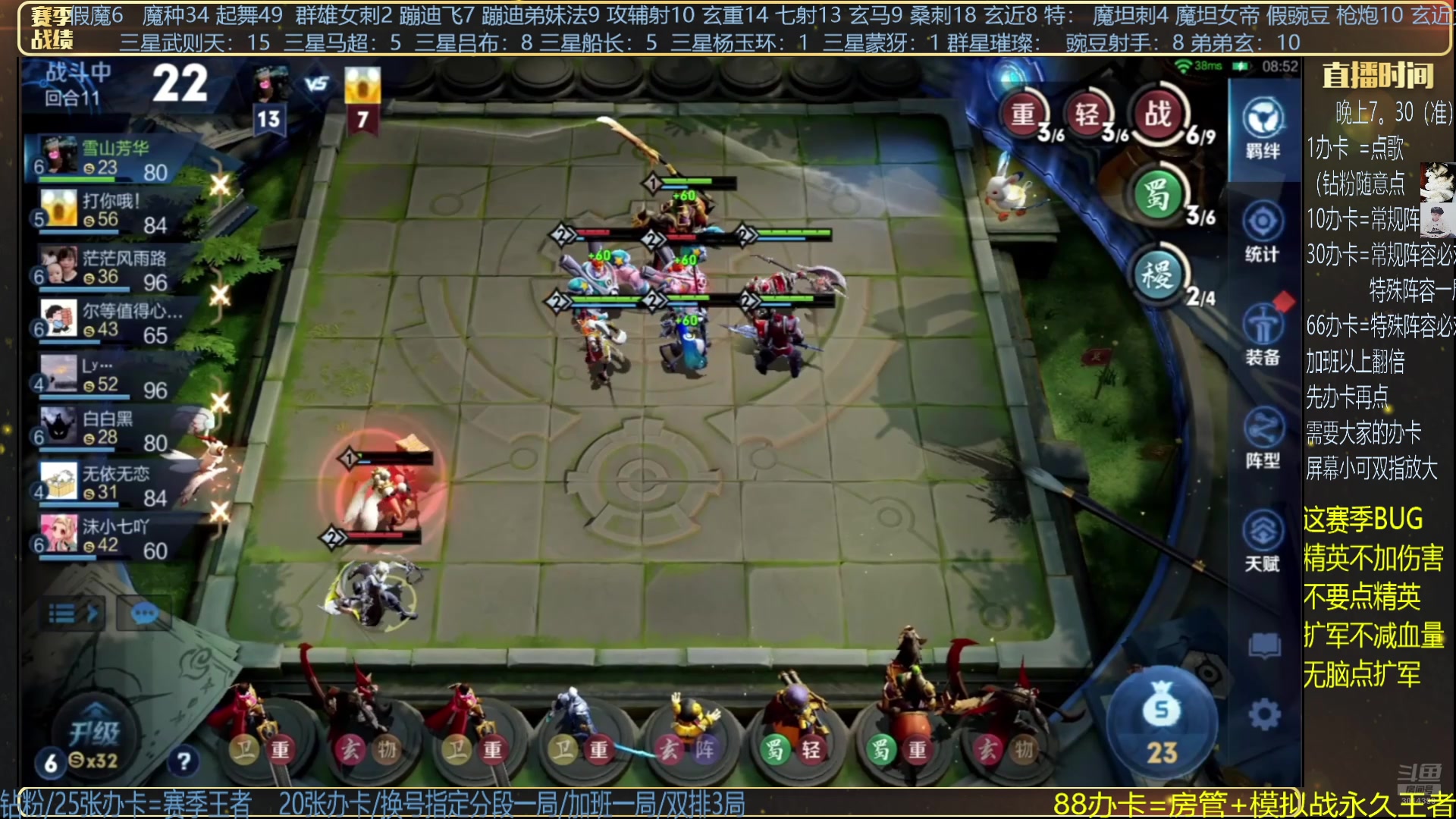 【2024-08-08 03点场】甄知棒：吕布婉儿1V10，挑战十全十美吃鸡