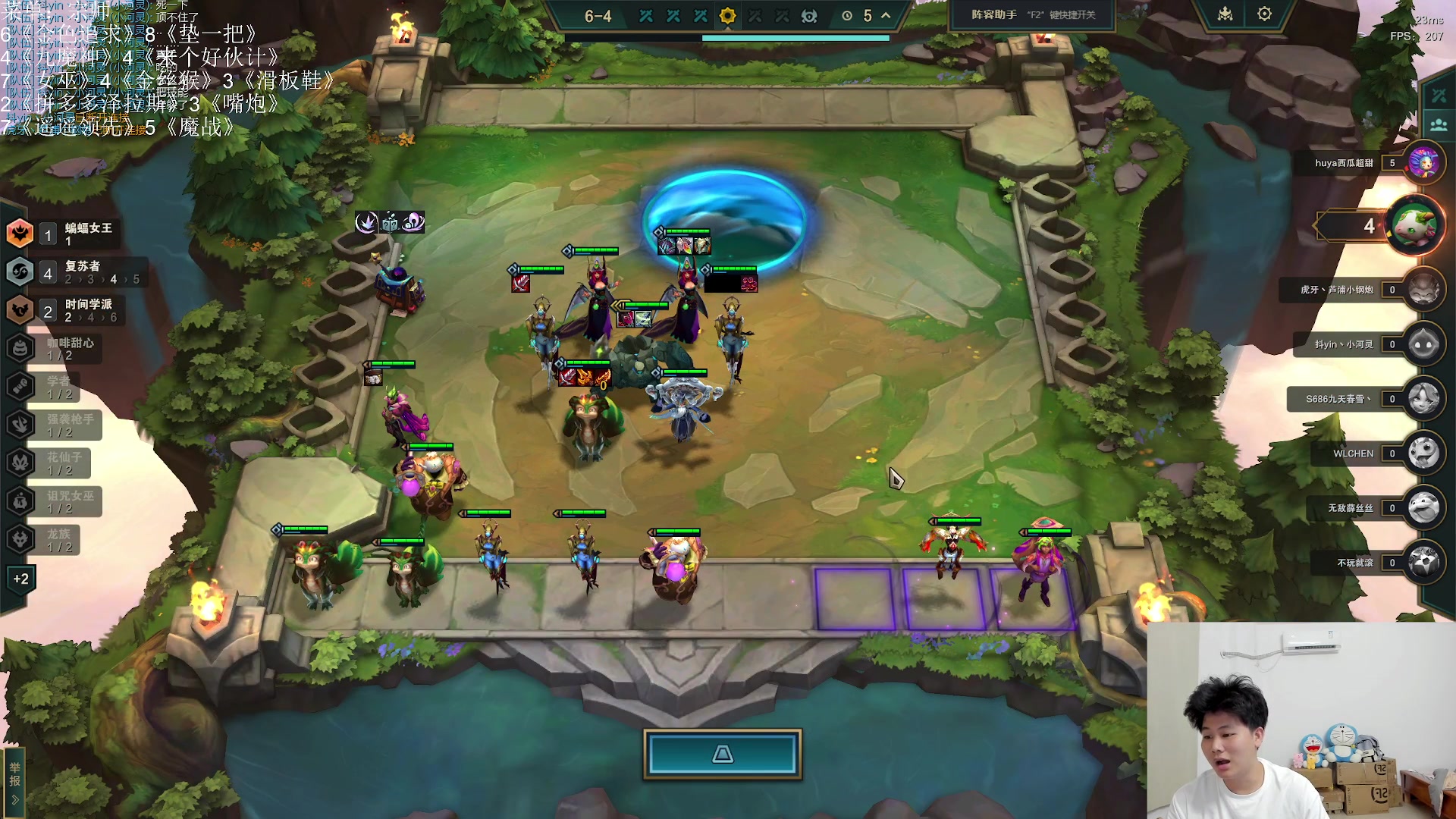 【2024-08-08 20点场】小柒是超级大帅Bi：只会赌宗师上王者！！！