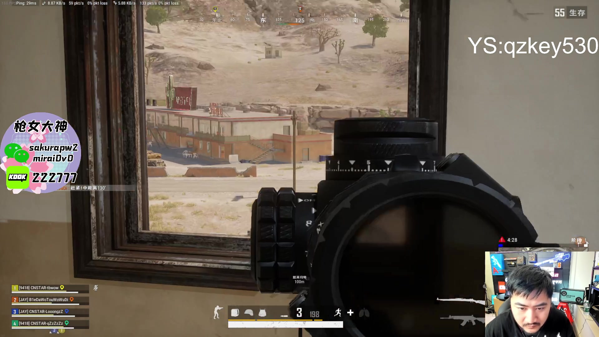 【2024-08-08 18点场】Big茄子：pubg职业选手的直播间坏嘟嘟