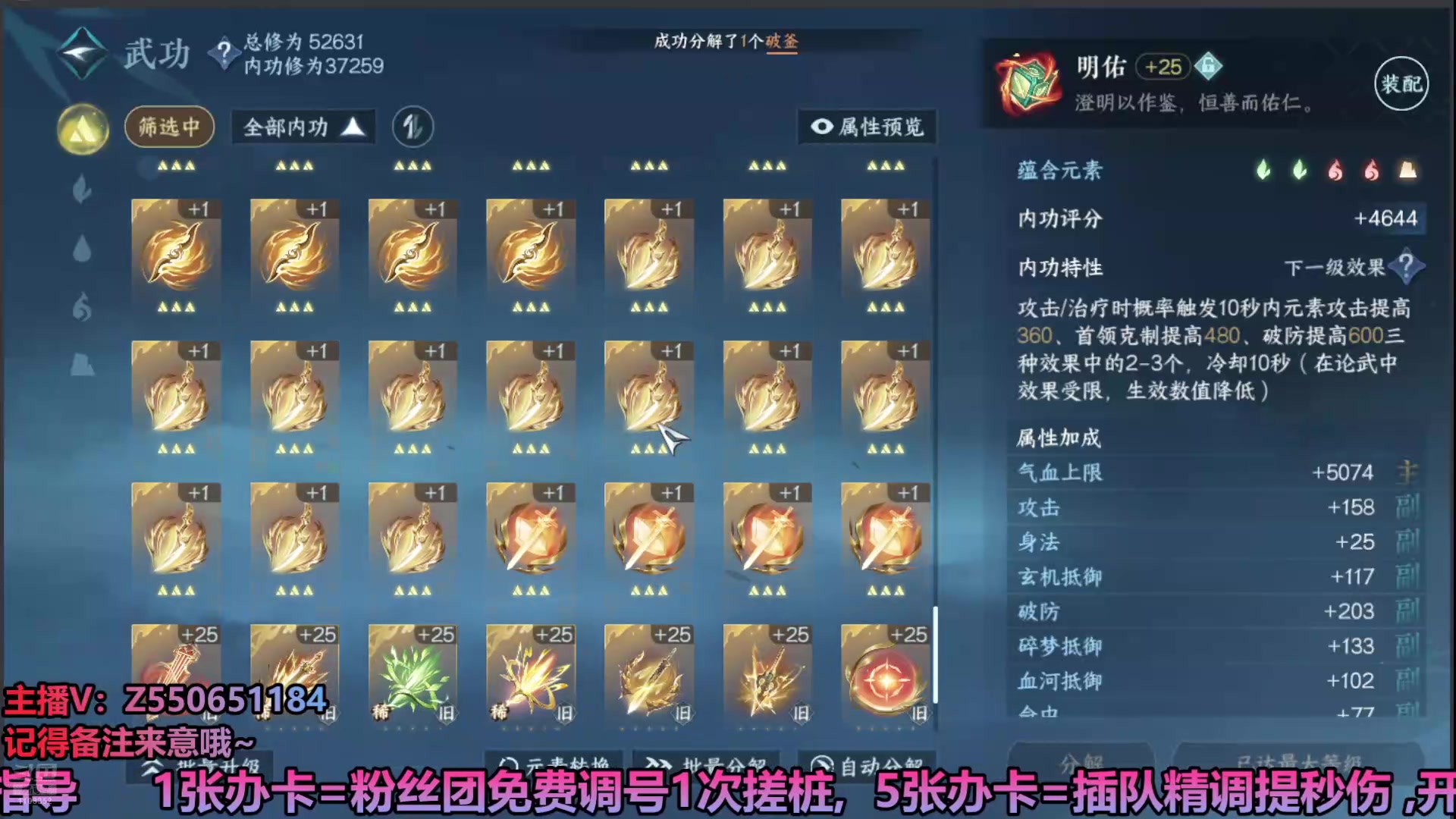 【2024-08-07 23点场】zz喷火龙：专业调号/萌新教学/副本竞速/探索竞技
