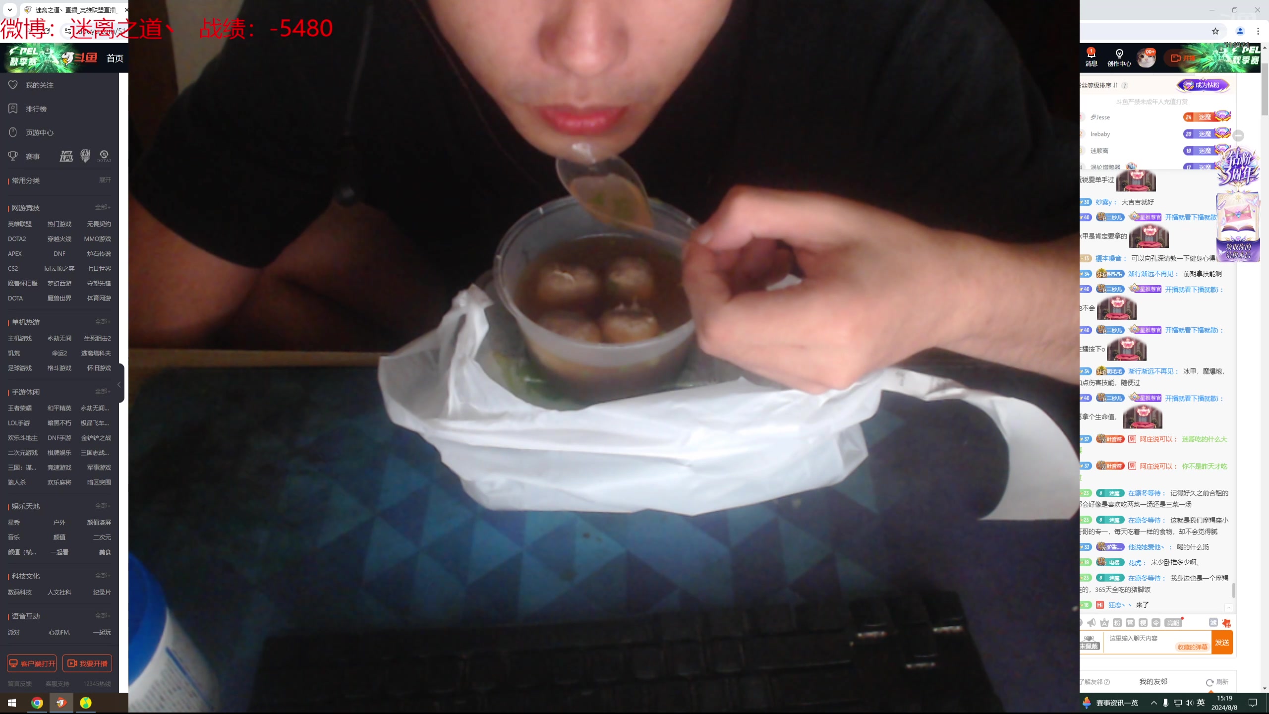 【2024-08-08 14点场】迷离之道丶：迷离劫：云顶小诸葛