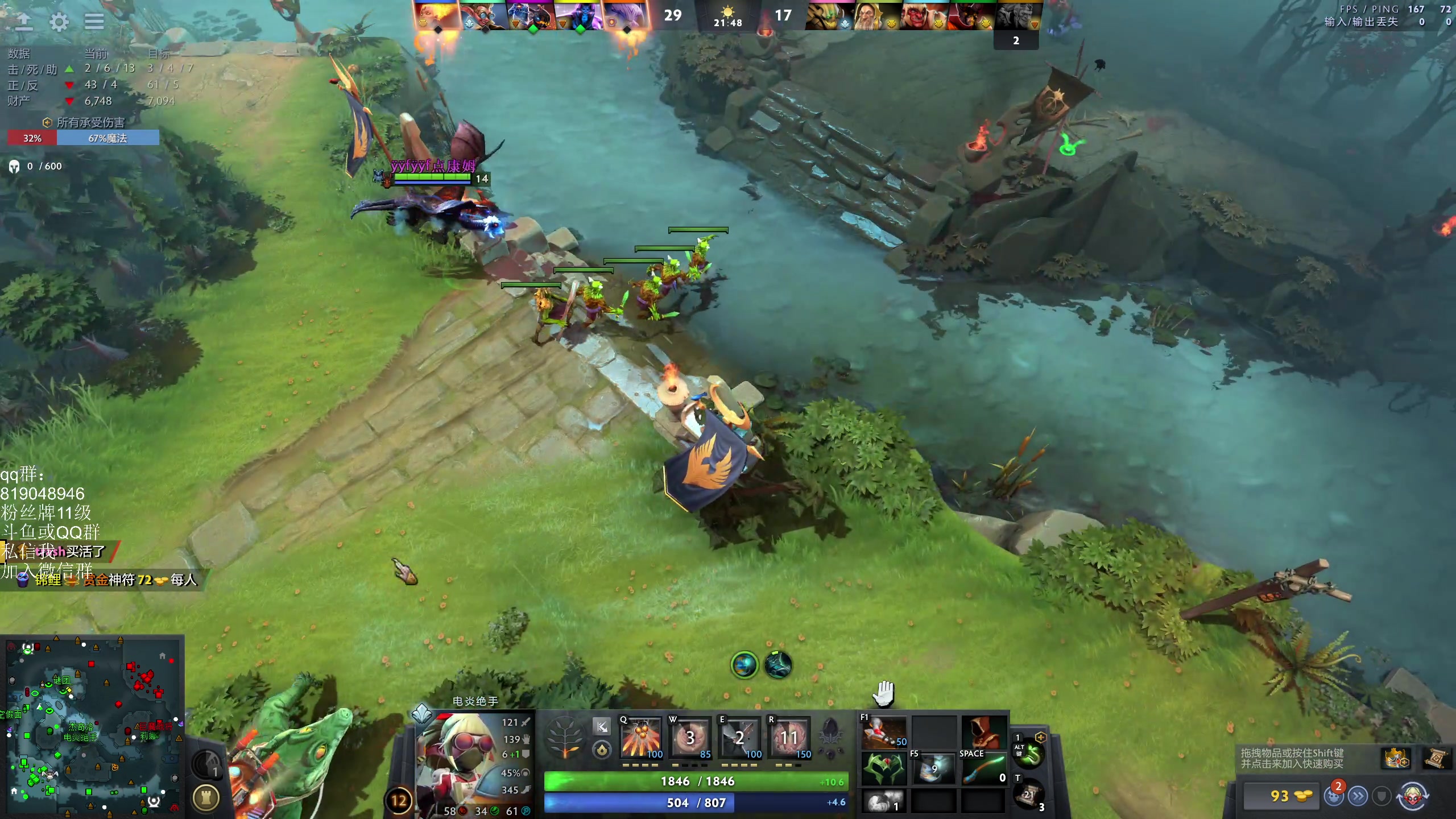 【2024-08-07 23点场】小刘_qq：小刘的直播间，