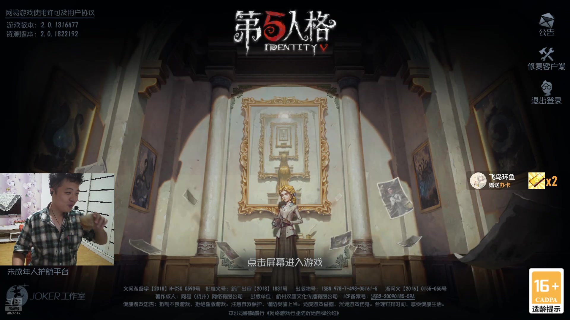 【2024-08-08 19点场】帅帅的汪团：有点胖的汪团