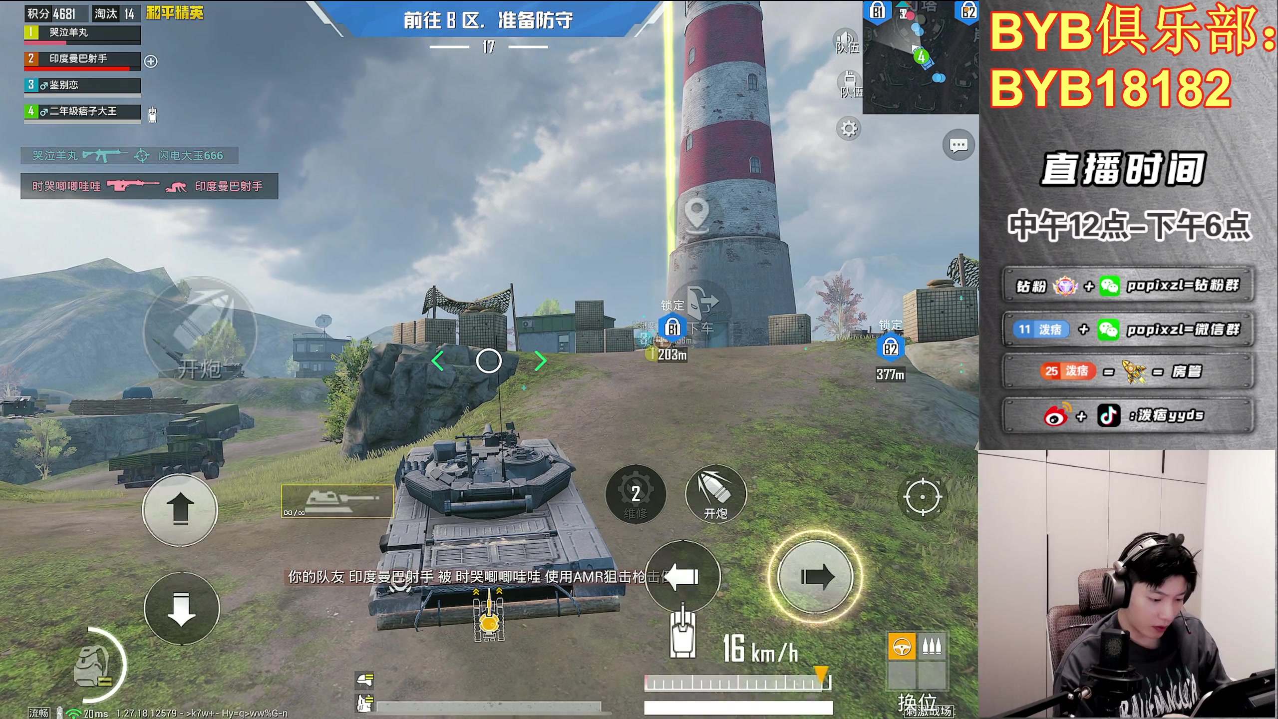 【2024-08-08 13点场】泼痞yyds：超体冲战神海洋把把C