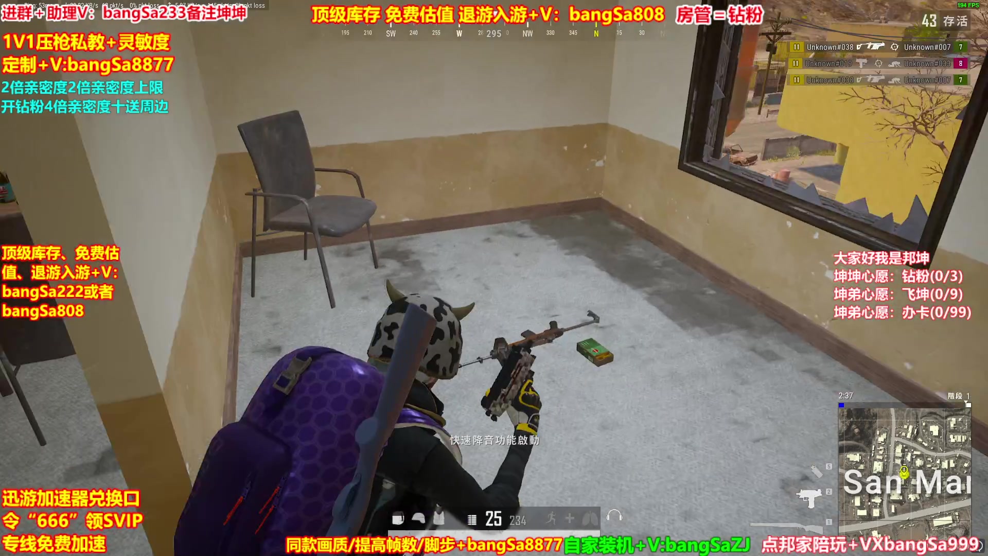 【2024-08-08 07点场】邦Sa：【最强单4】猛男1v4~弹幕送鼠标外设~