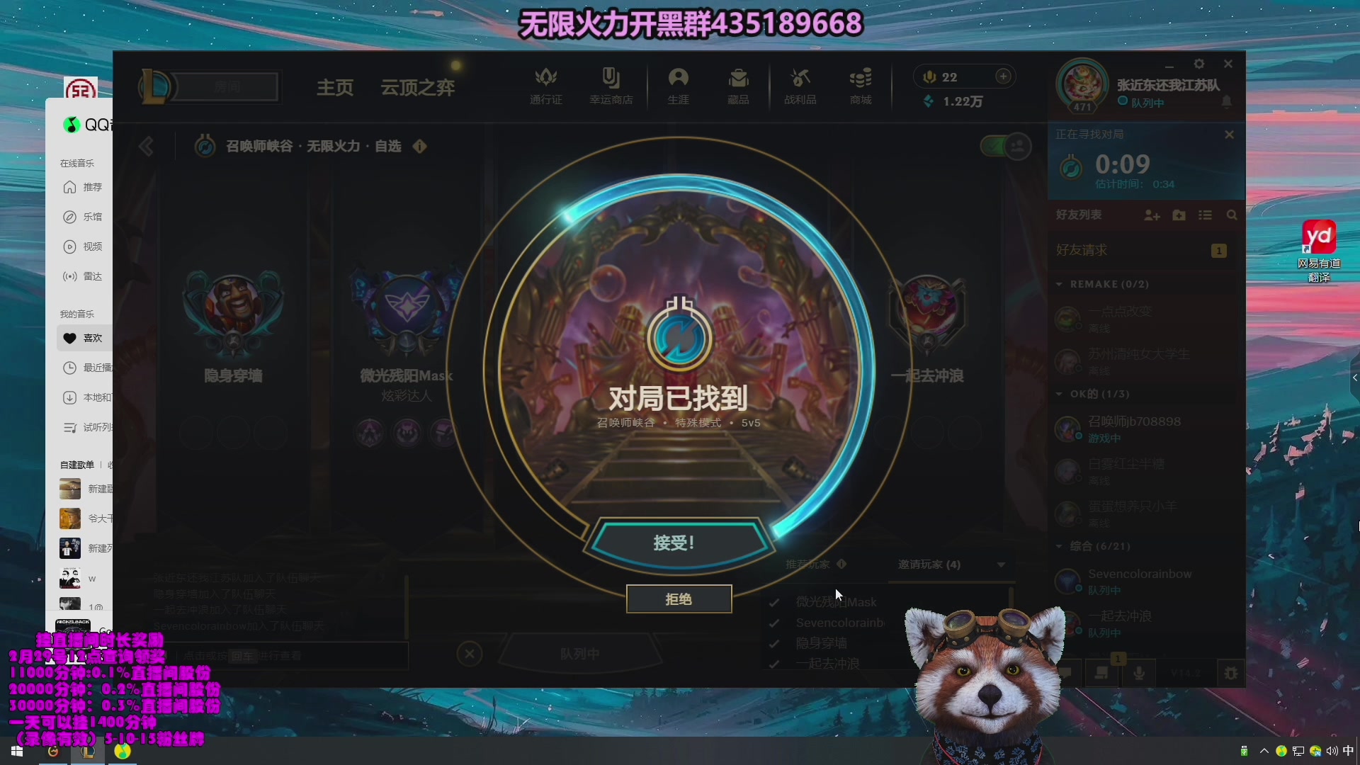 【2024-08-08 04点场】爷大干：无限火力启动~乱杀！
