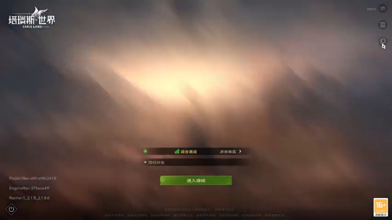 【2024-08-07 23点场】夏木AWT：前往塔瑞斯的世界
