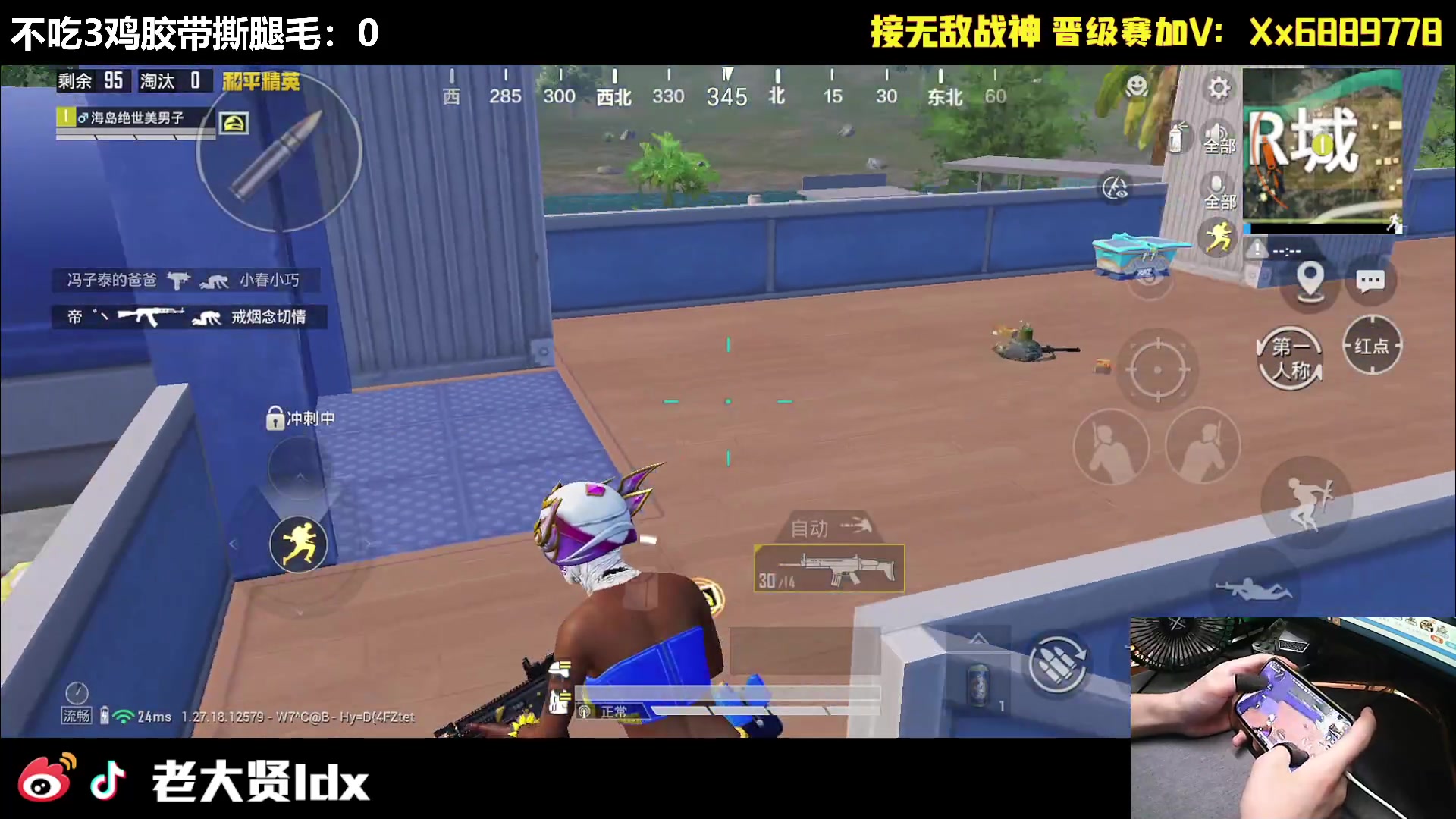 【2024-08-08 20点场】老大贤：猛男1v4：大哥1打99~