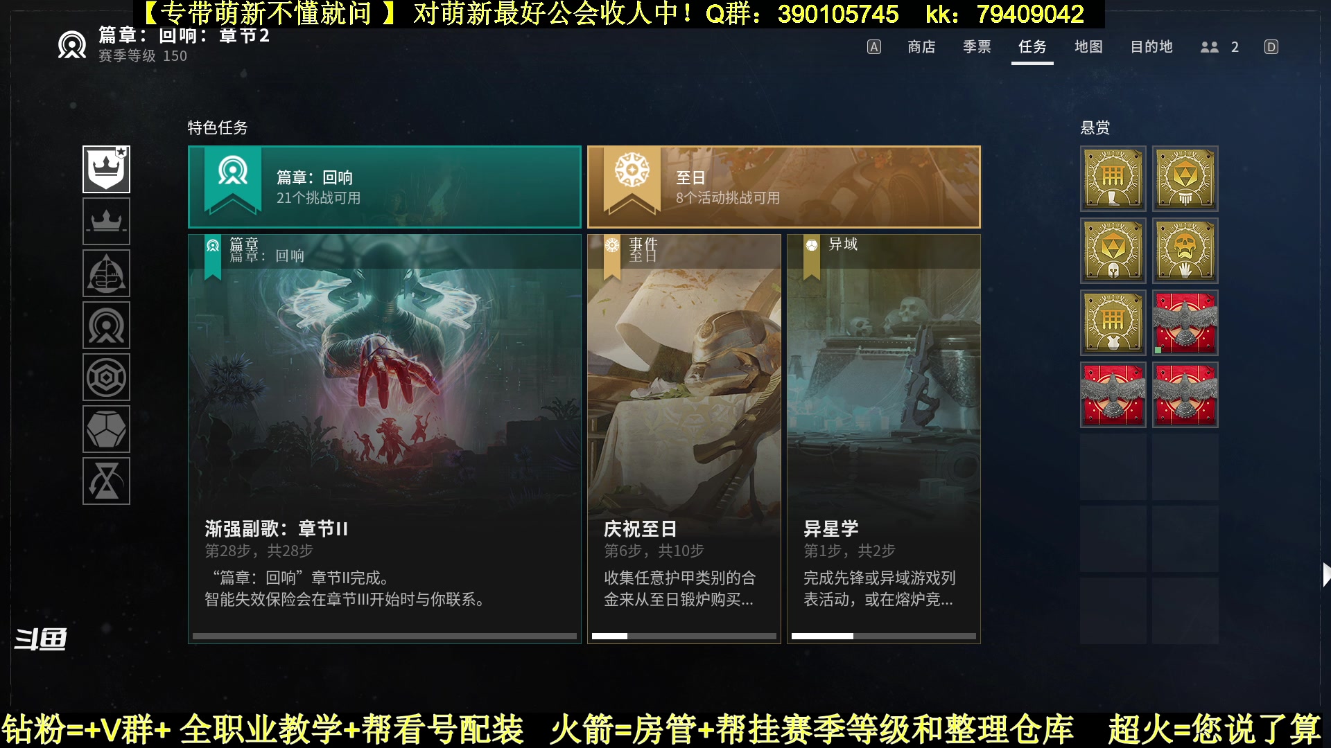 【2024-08-07 21点场】白昼不懂ye的黑：老白：矛隼天空之神，不懂就问不会就说！