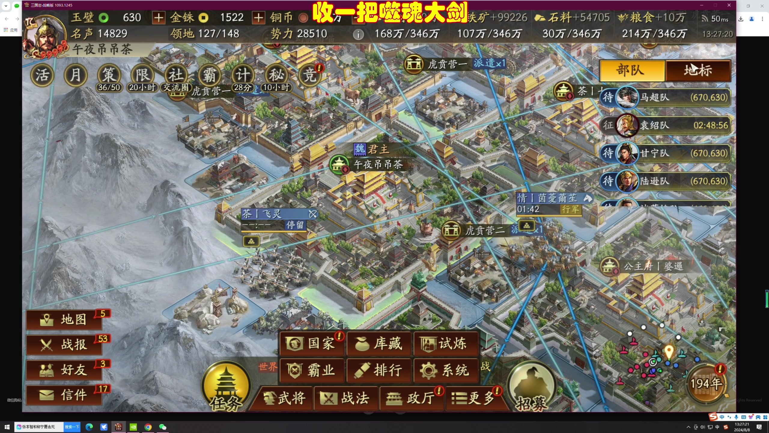 【2024-08-08 13点场】午夜抹抹茶：茶家军VS月落洛阳大决战