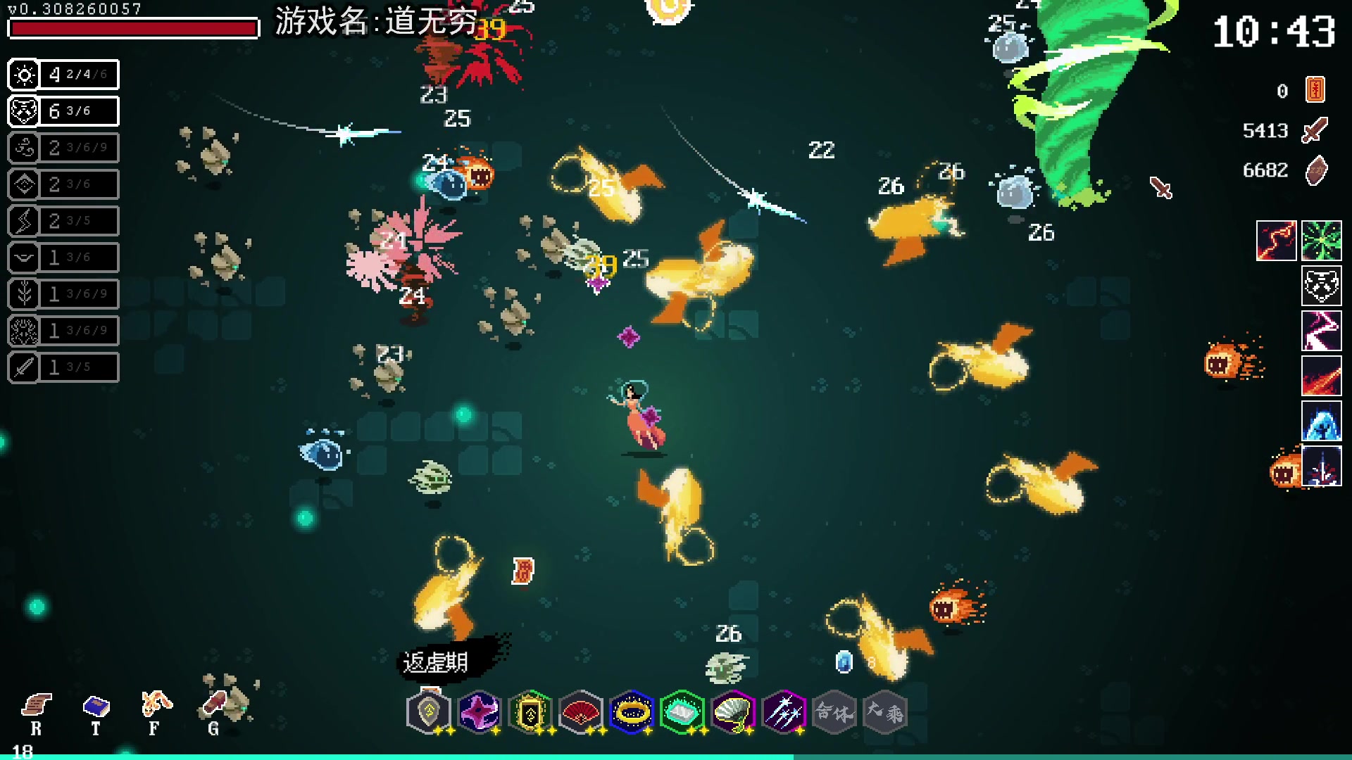 【2024-08-08 21点场】巴格拉斯：热爱生活，走进巴叔