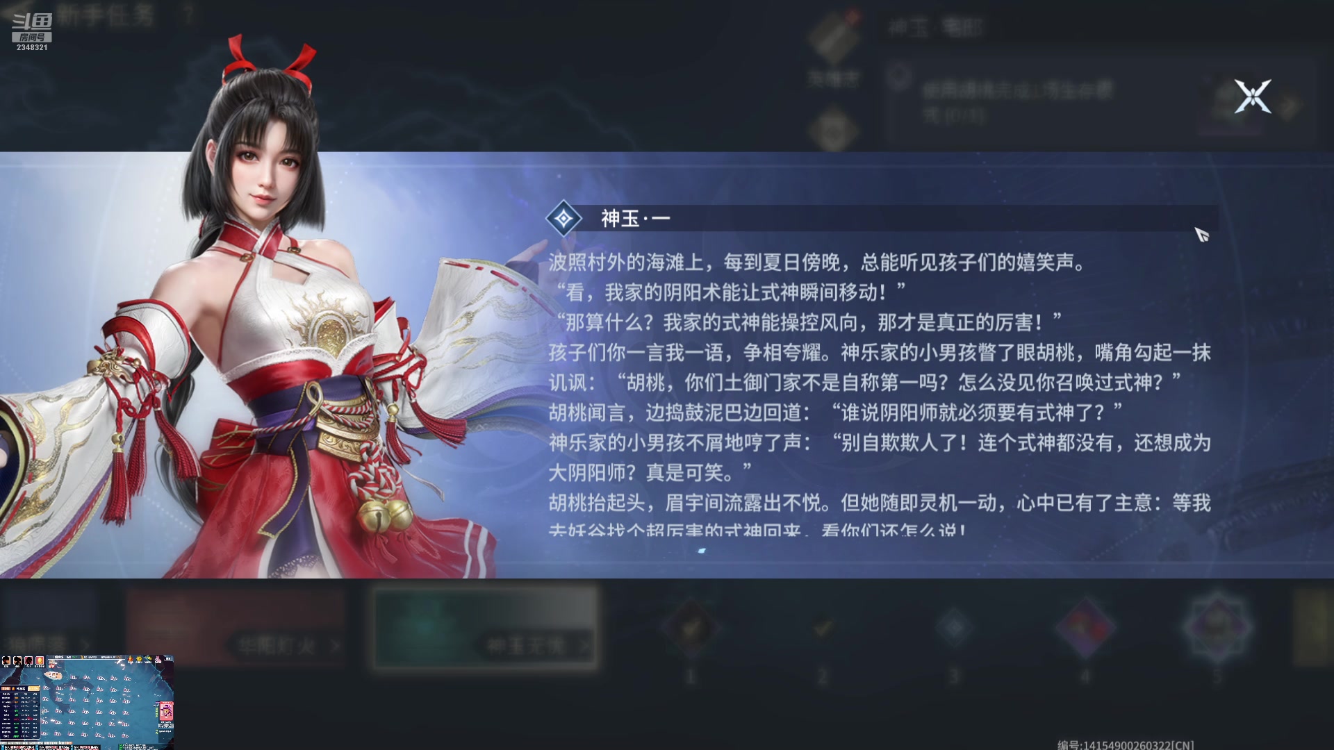 【2024-08-08 03点场】賤丶大骚賤：【大骚】永劫新手