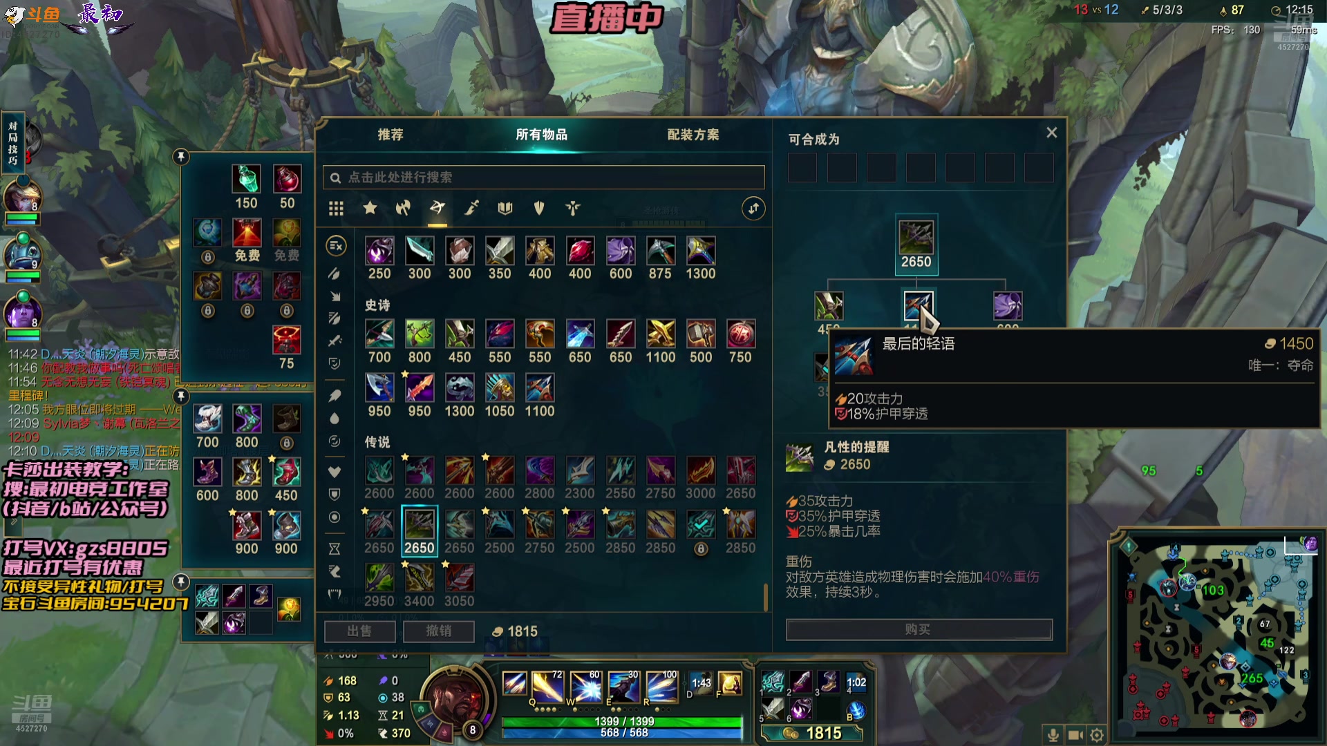 【2024-08-08 14点场】最初卡莎：盾盾流卡莎