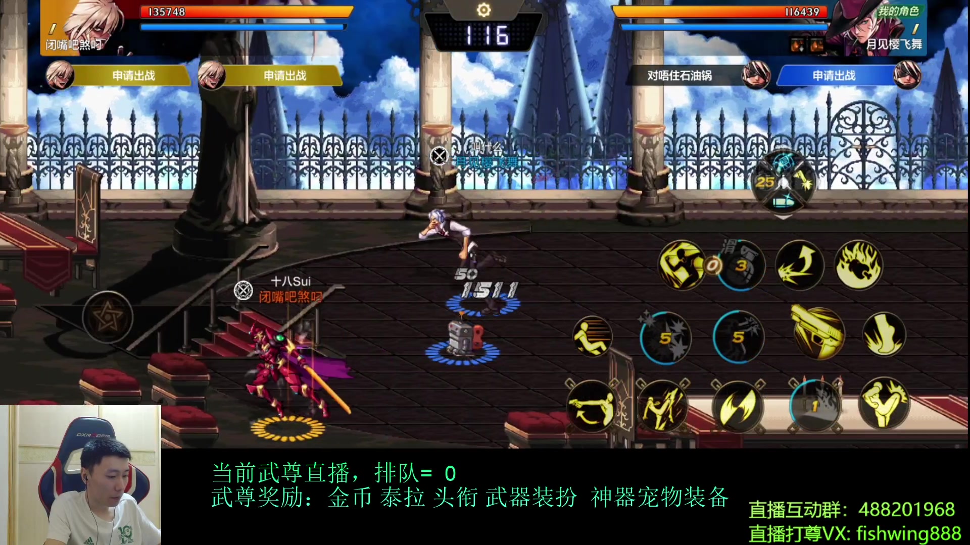 【2024-08-07 21点场】野马阿发：发：擂台阵容：马水狗！