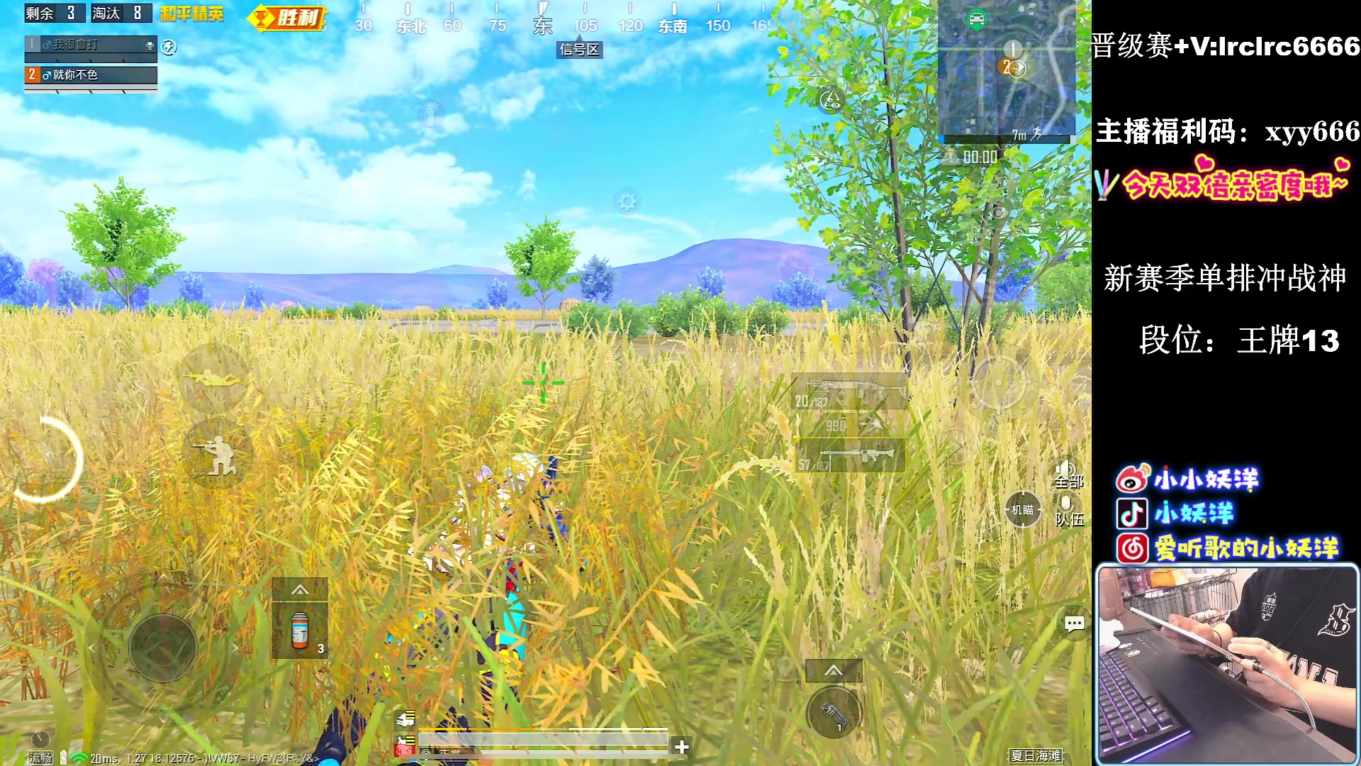 【2024-08-08 00点场】小妖洋：【一个精彩的直播间！】