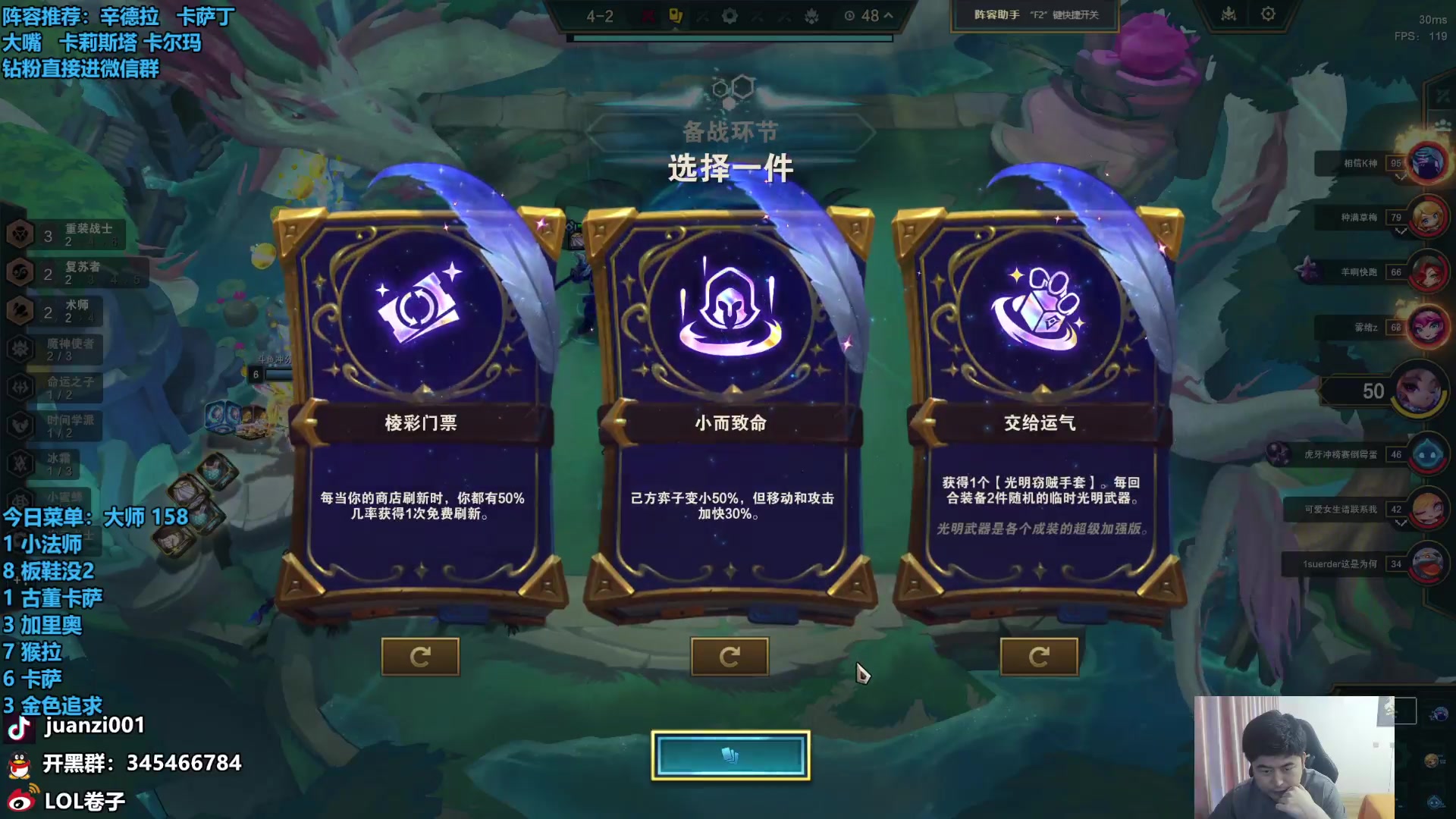 【2024-08-08 13点场】卷子丶：大师上王者！！ 1300804