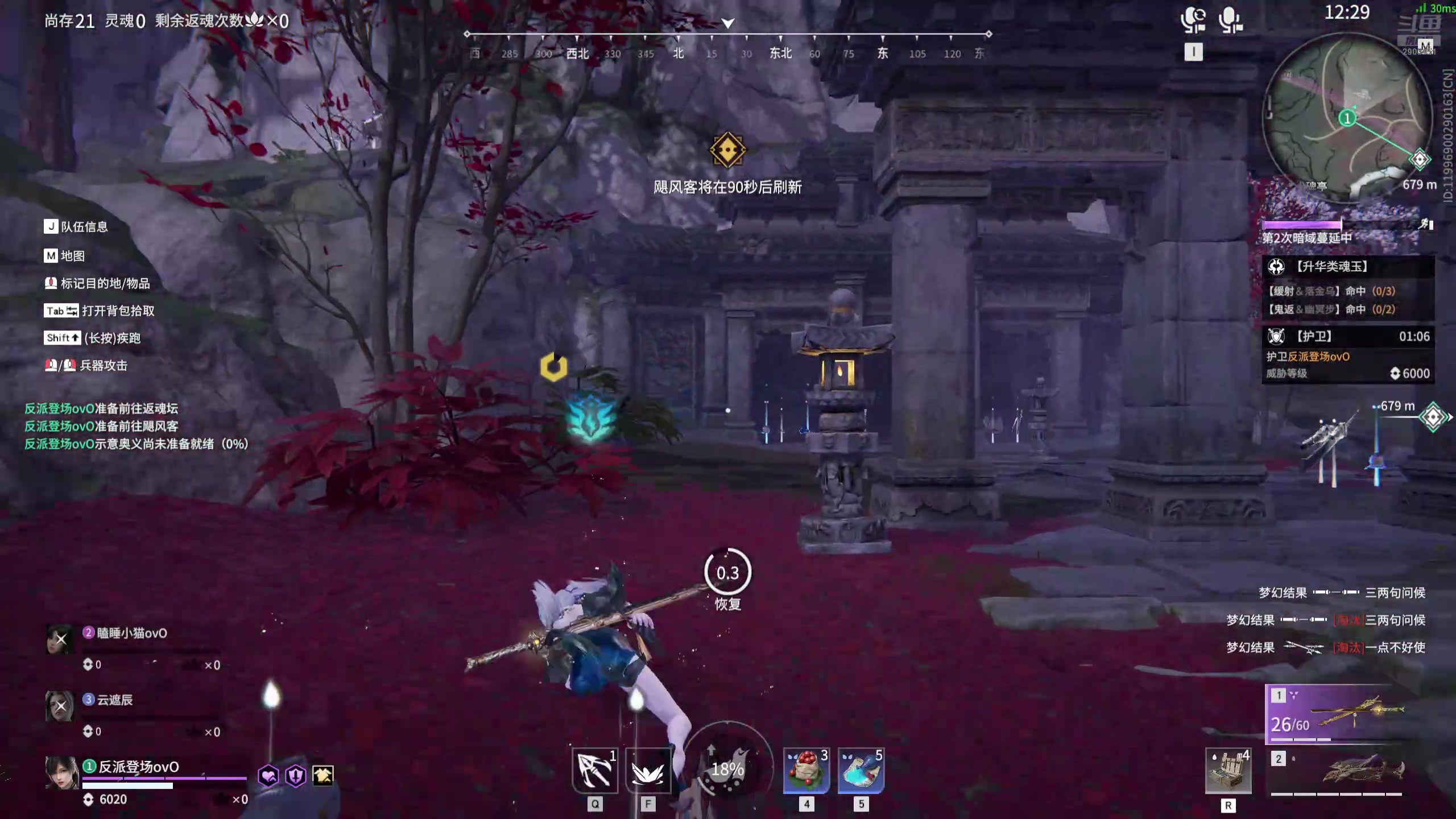 【2024-8-7 23点场】就爱听反话:失踪人口回来了 2903451