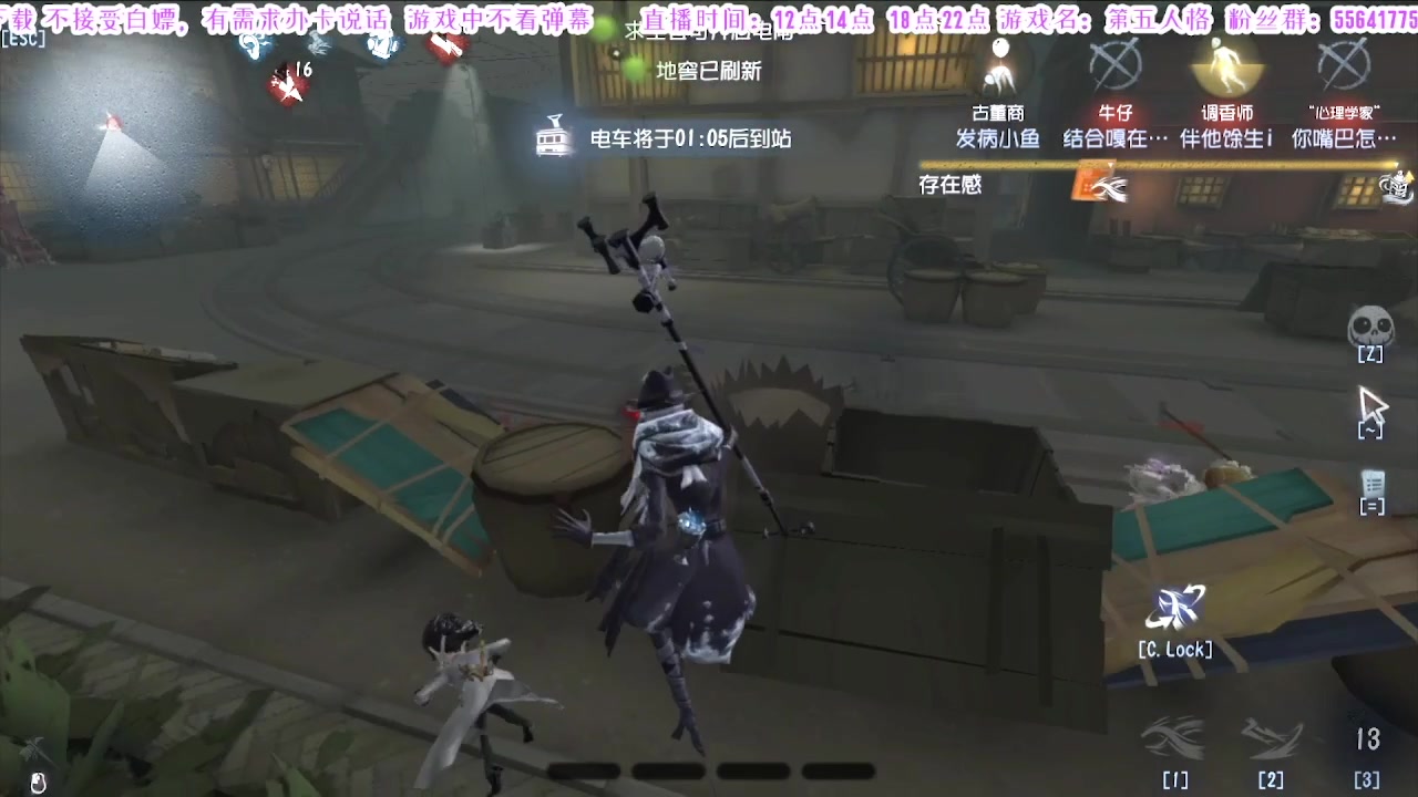 【2024-08-08 08点场】MIN锅锅：第五人格六周年年度主播直播间