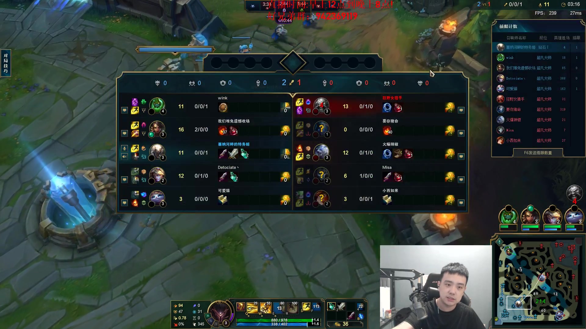 【2024-08-08 17点场】LOL丶摇摆：W1钻1大师满头大汗!