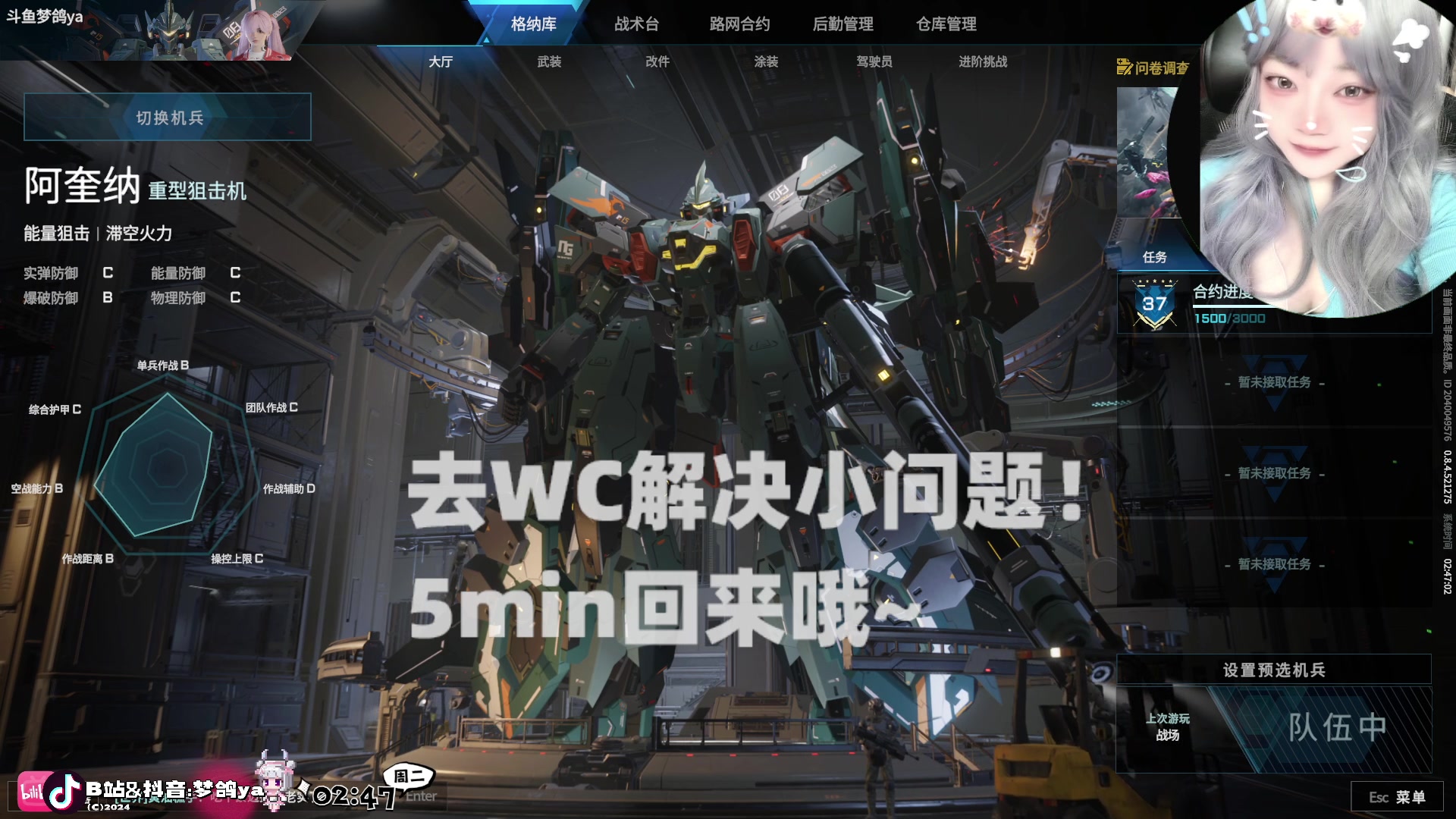 【2024-08-06 02点场】梦鸽ya：摄像头❤有车位速来！