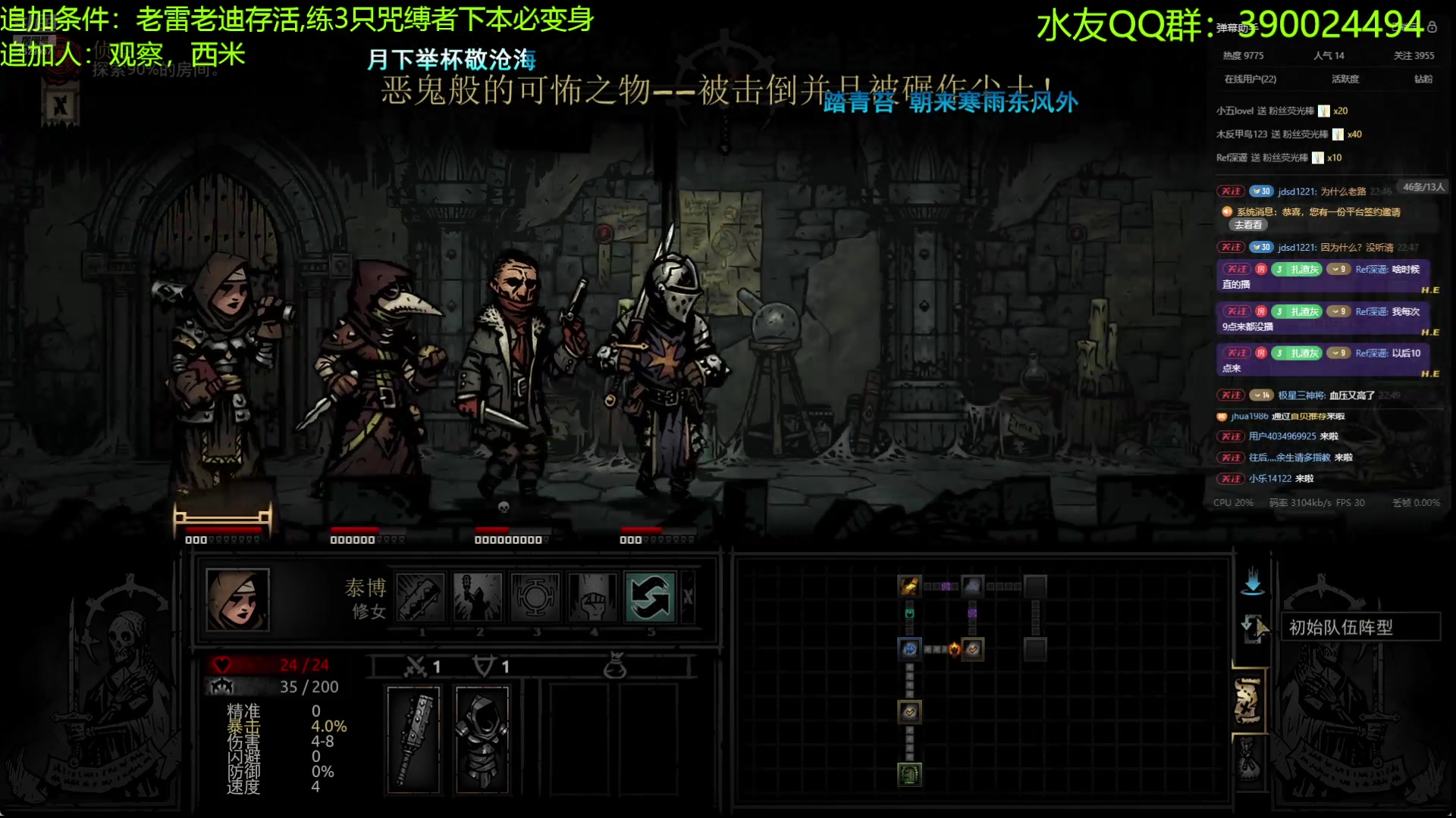 【2024-08-07 22点场】下人灰：血月无光纯净第2天