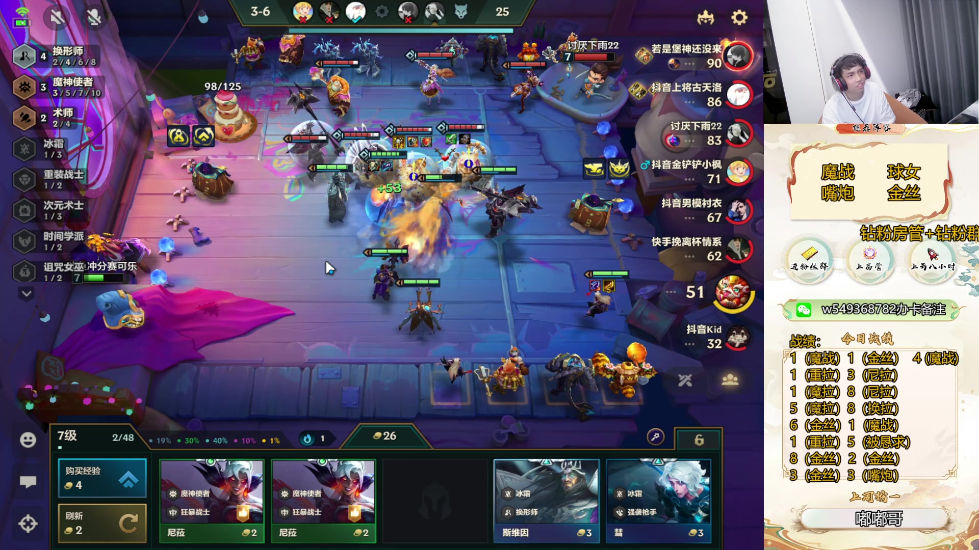 【2024-08-08 17点场】Double可乐：新赛季冲第一！