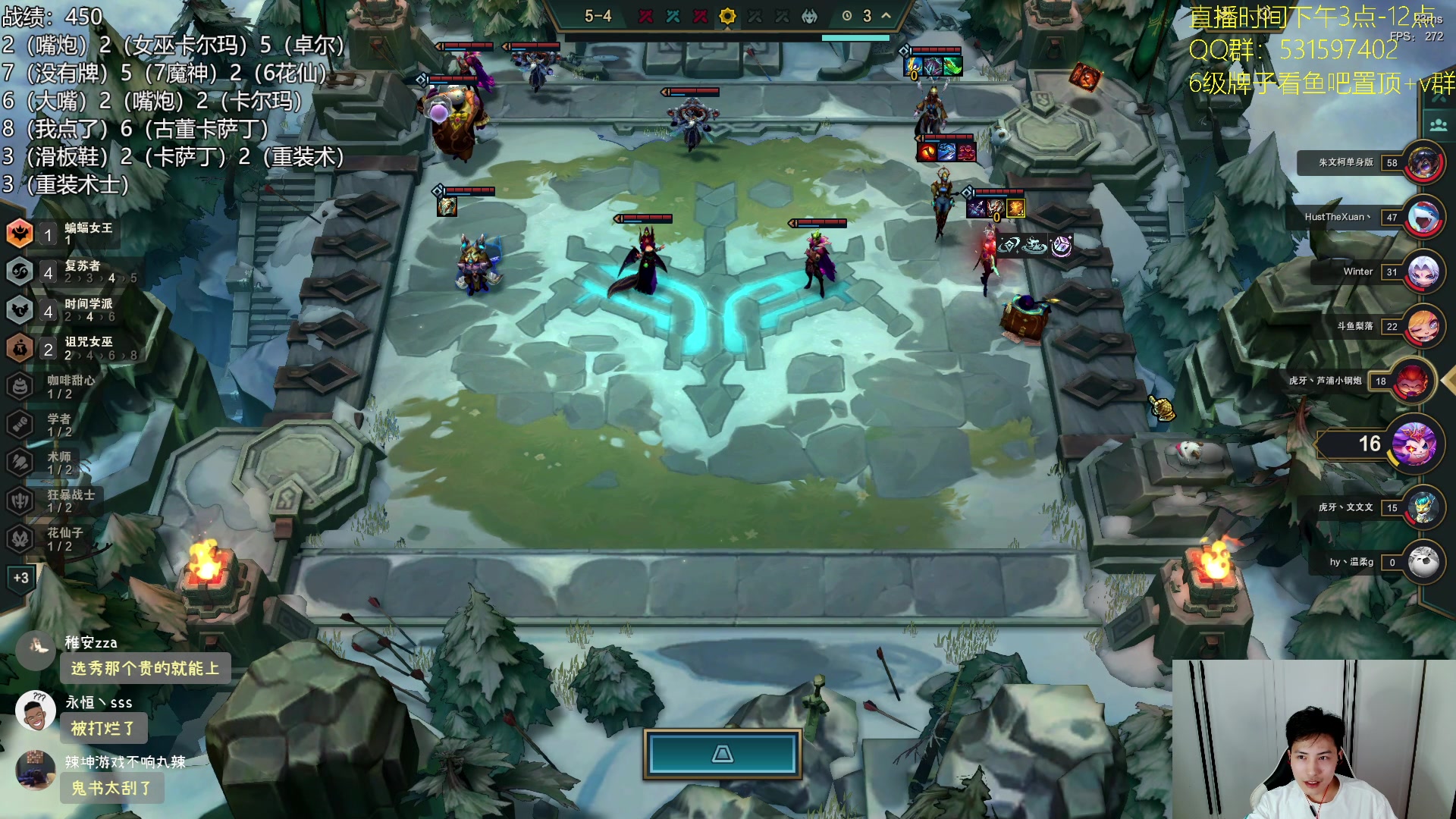 【2024-08-08 00点场】阿陈ctw：我阿陈只玩辛朵拉！！！