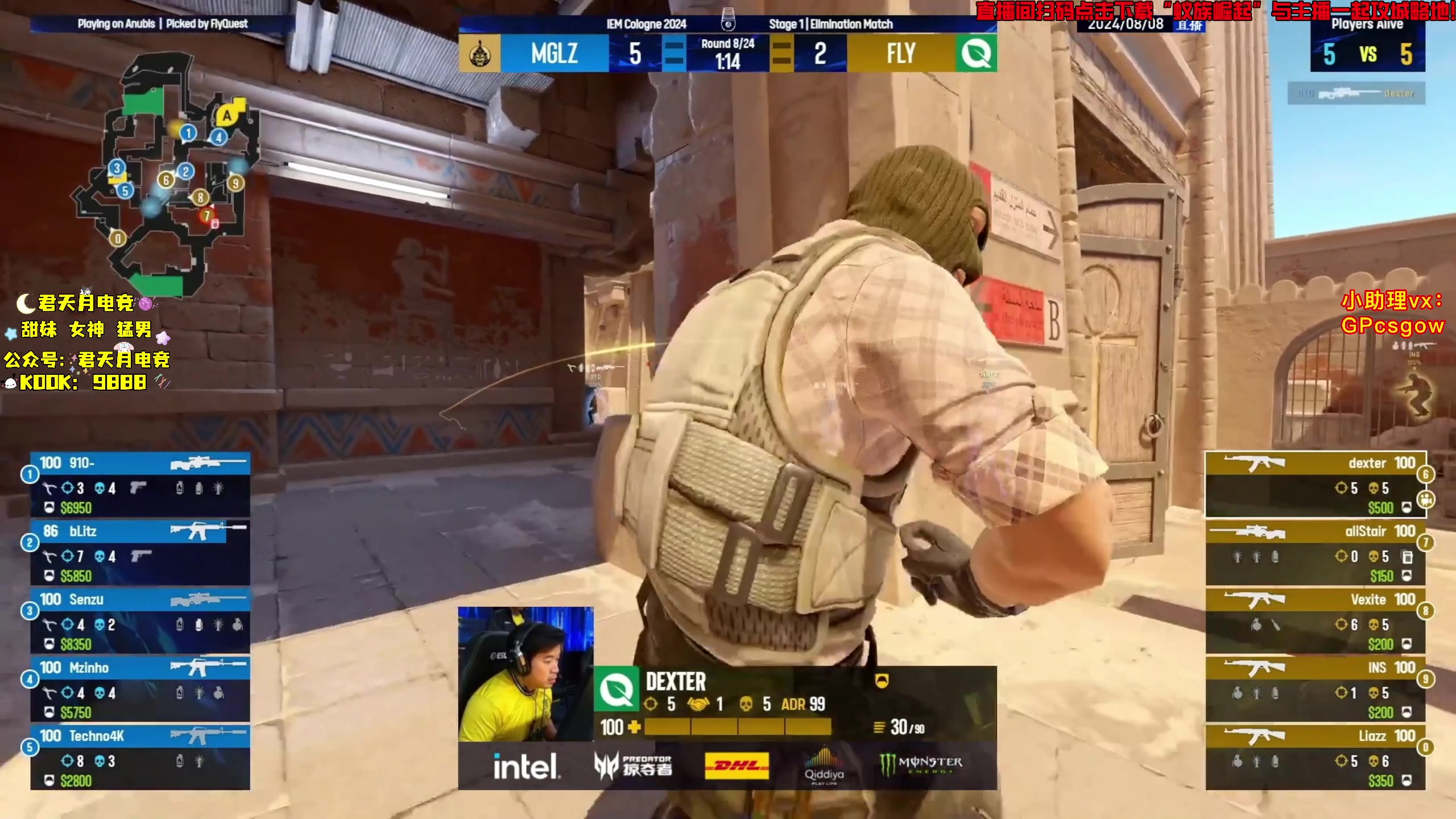 【2024-08-08 19点场】玩机器丶Machine：FLYQUEST打蒙古！