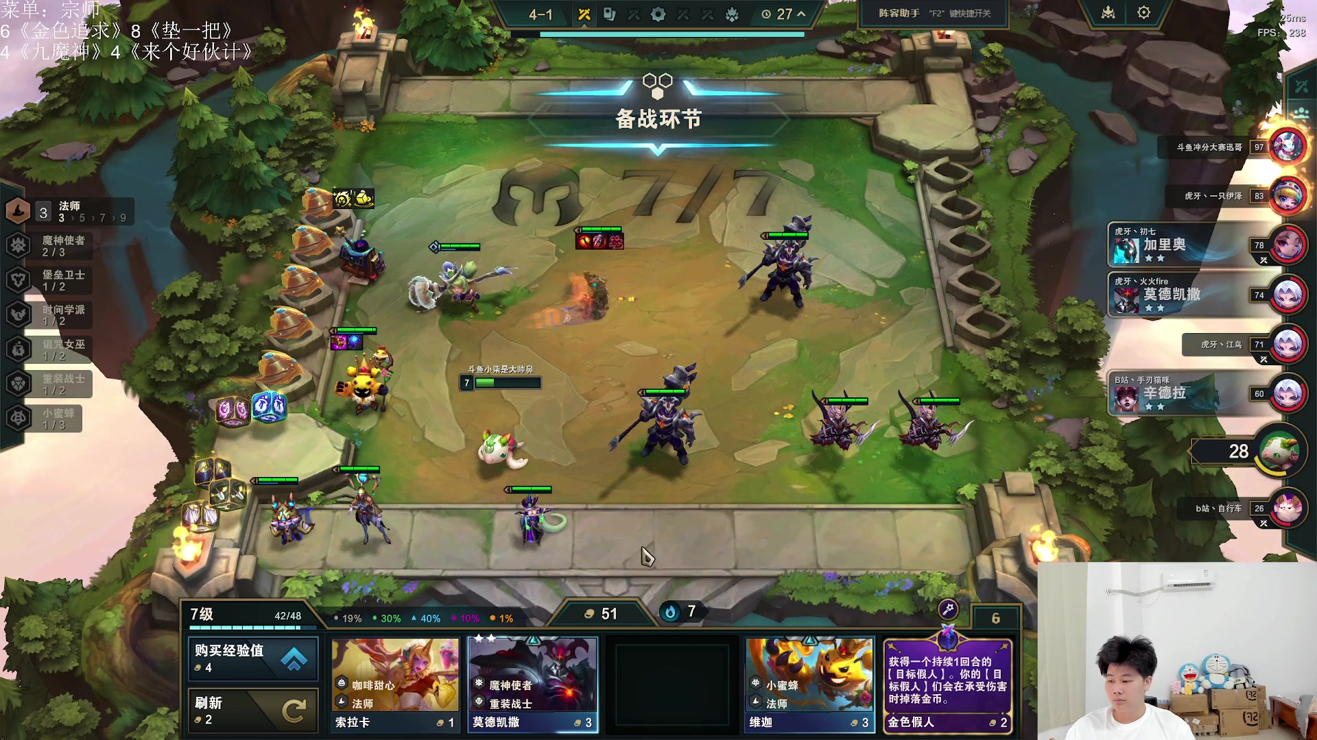 【2024-08-08 14点场】小柒是超级大帅Bi：只会赌宗师上王者！！！